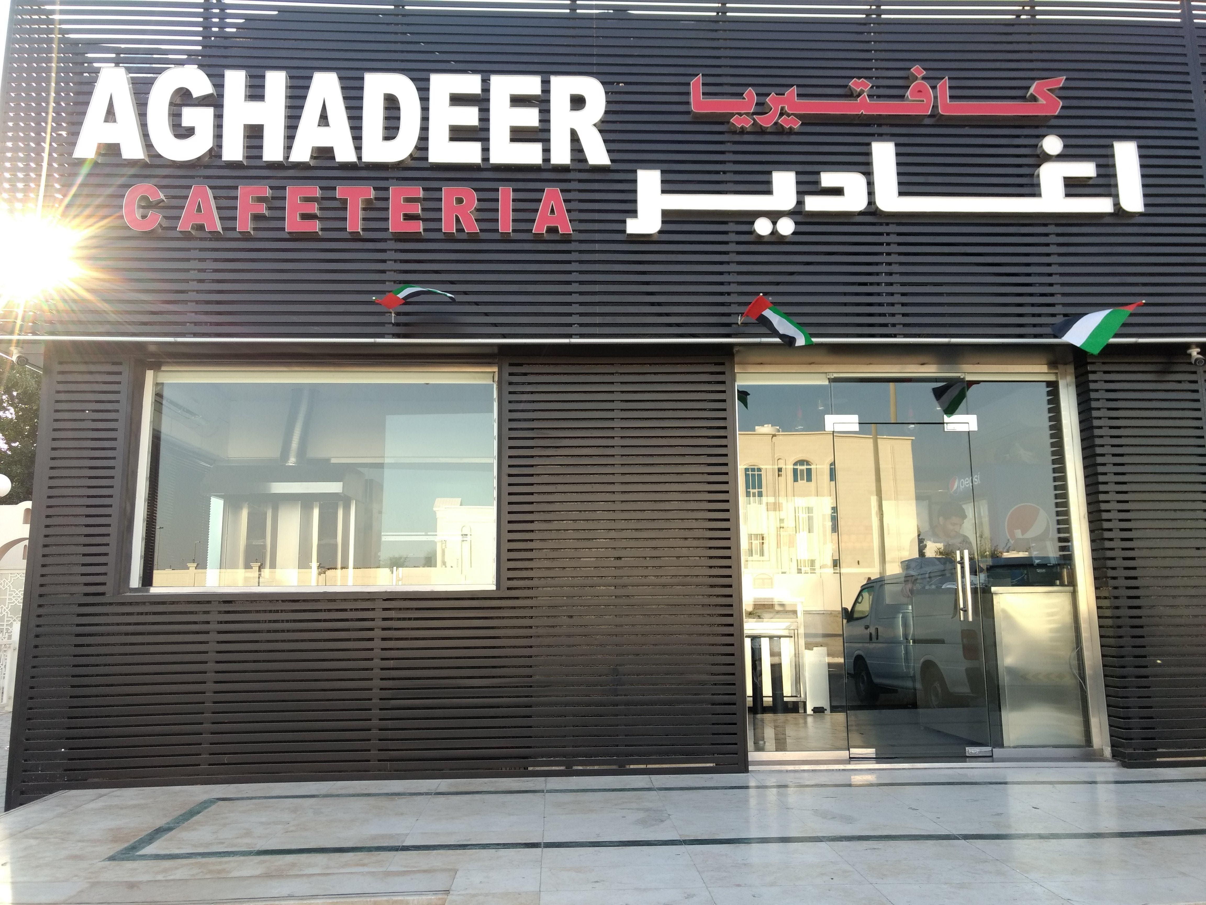 Aghadeer, Al Shamkha, Abu Dhabi 