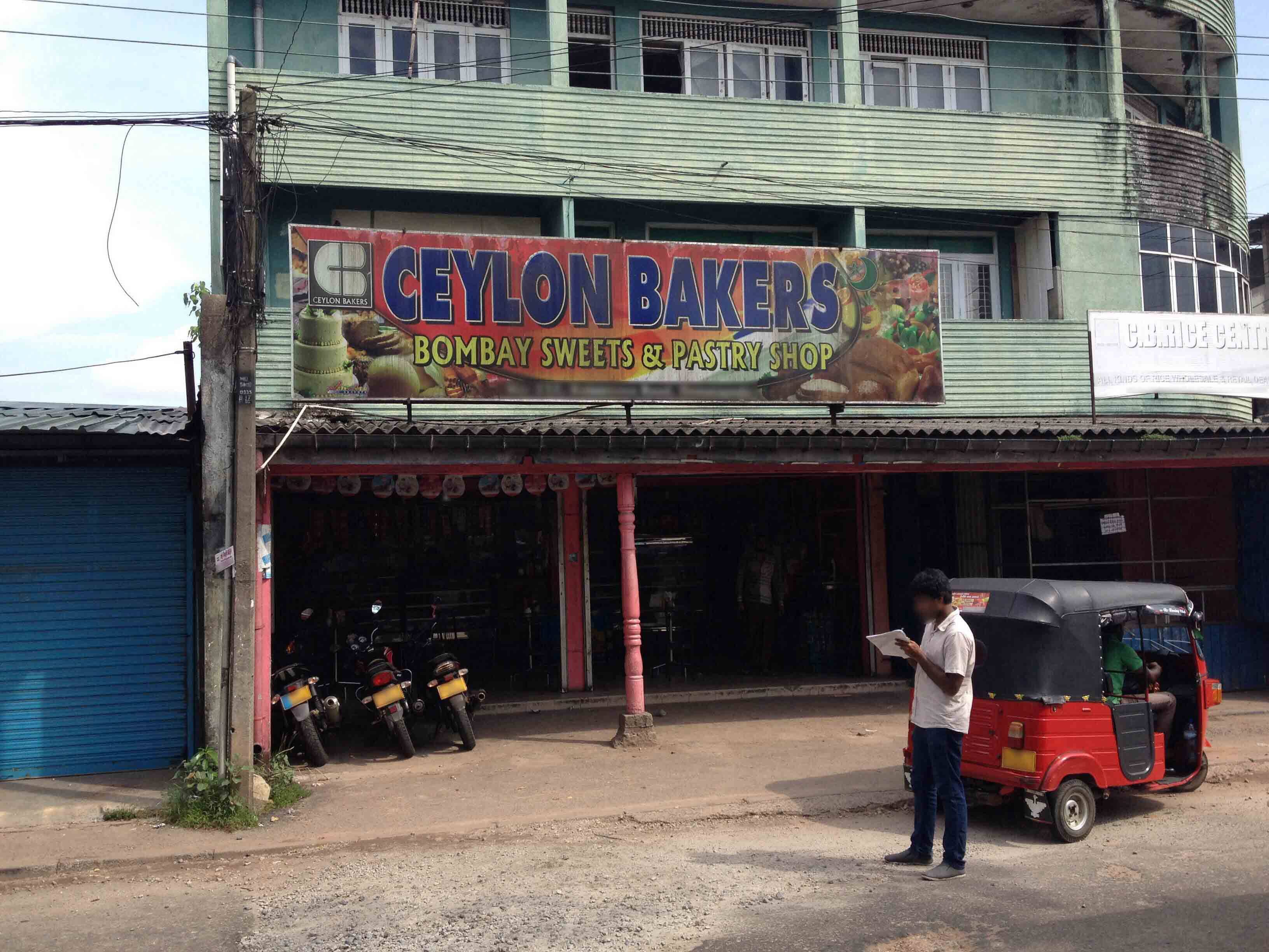 Menu of Ceylon Bakers, Dematagoda, Colombo 09, Colombo