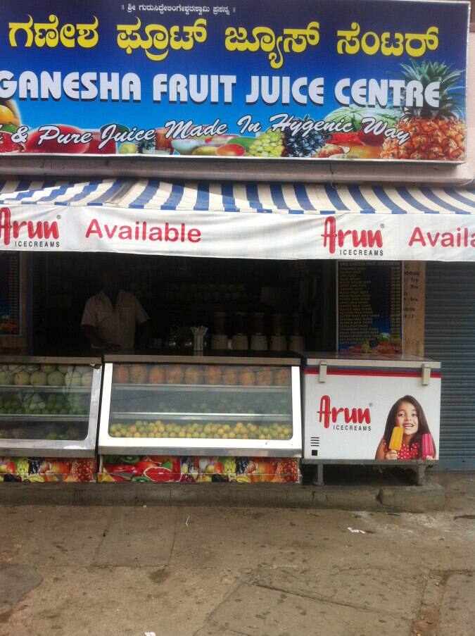 Sree Ganesha Fruit Juice Centre Menu Zomato