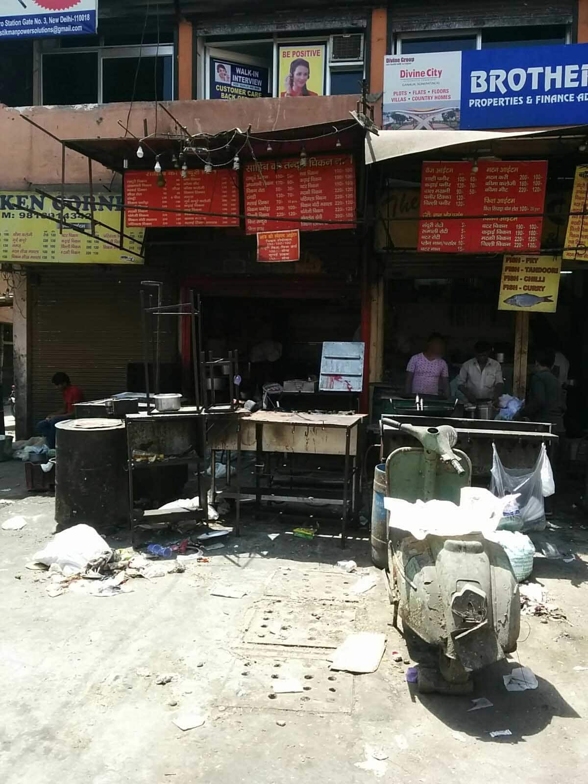 Sahib Chicken, Tilak Nagar, New Delhi