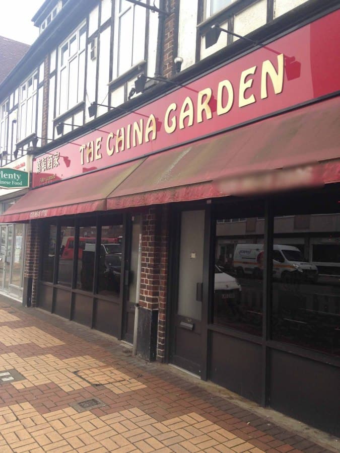 The China Garden, Morden, London Zomato