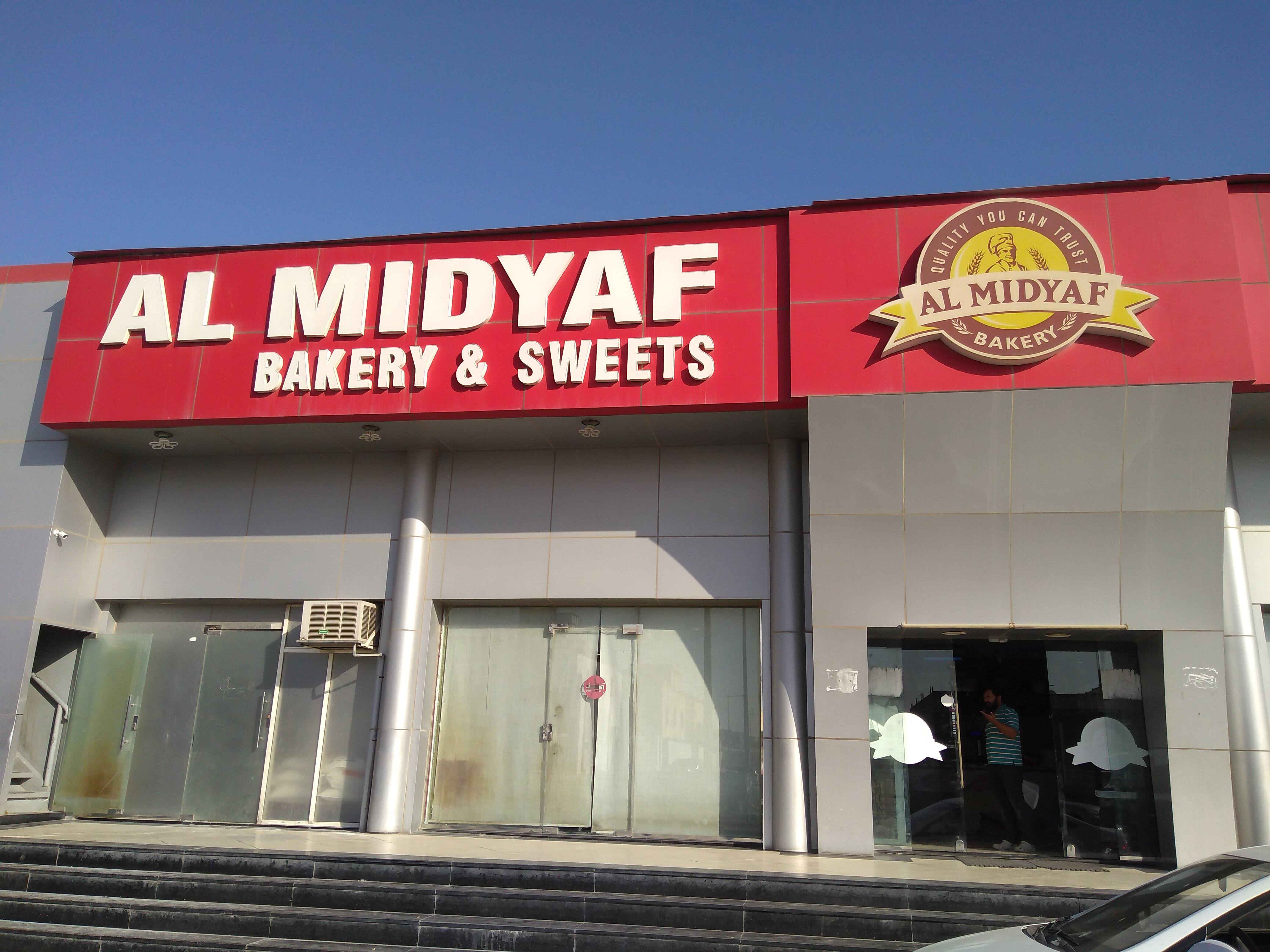Menu of Al Midyaf Bakery & Sweets, Al Wakrah, Doha