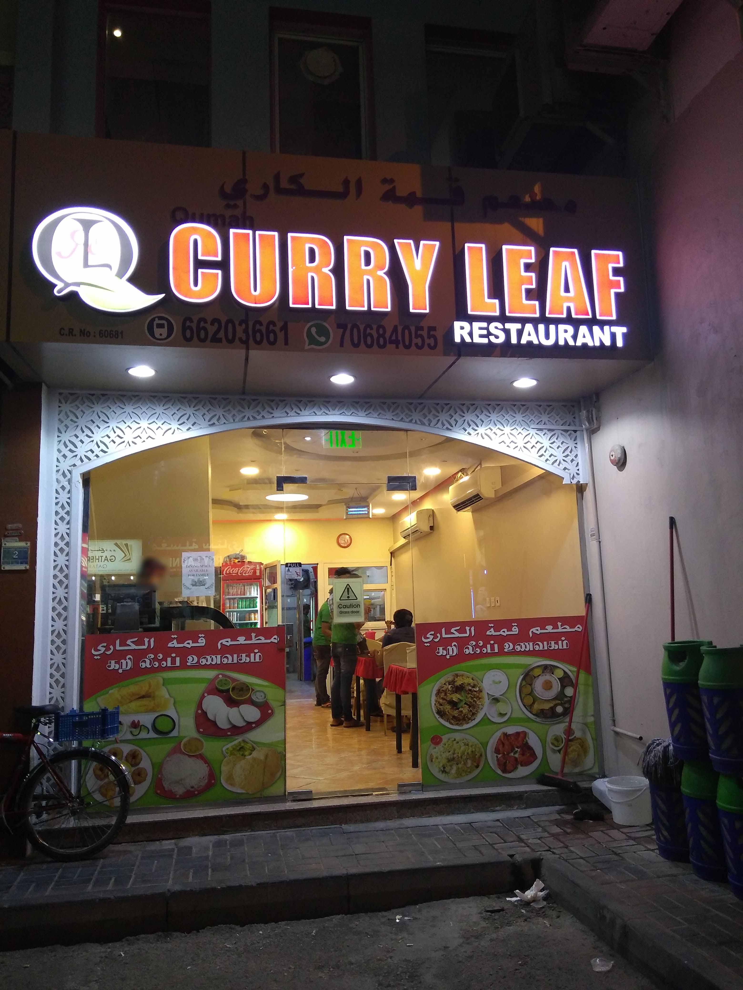 Curry Leaf Restaurant Fereej Bin Mahmoud Doha