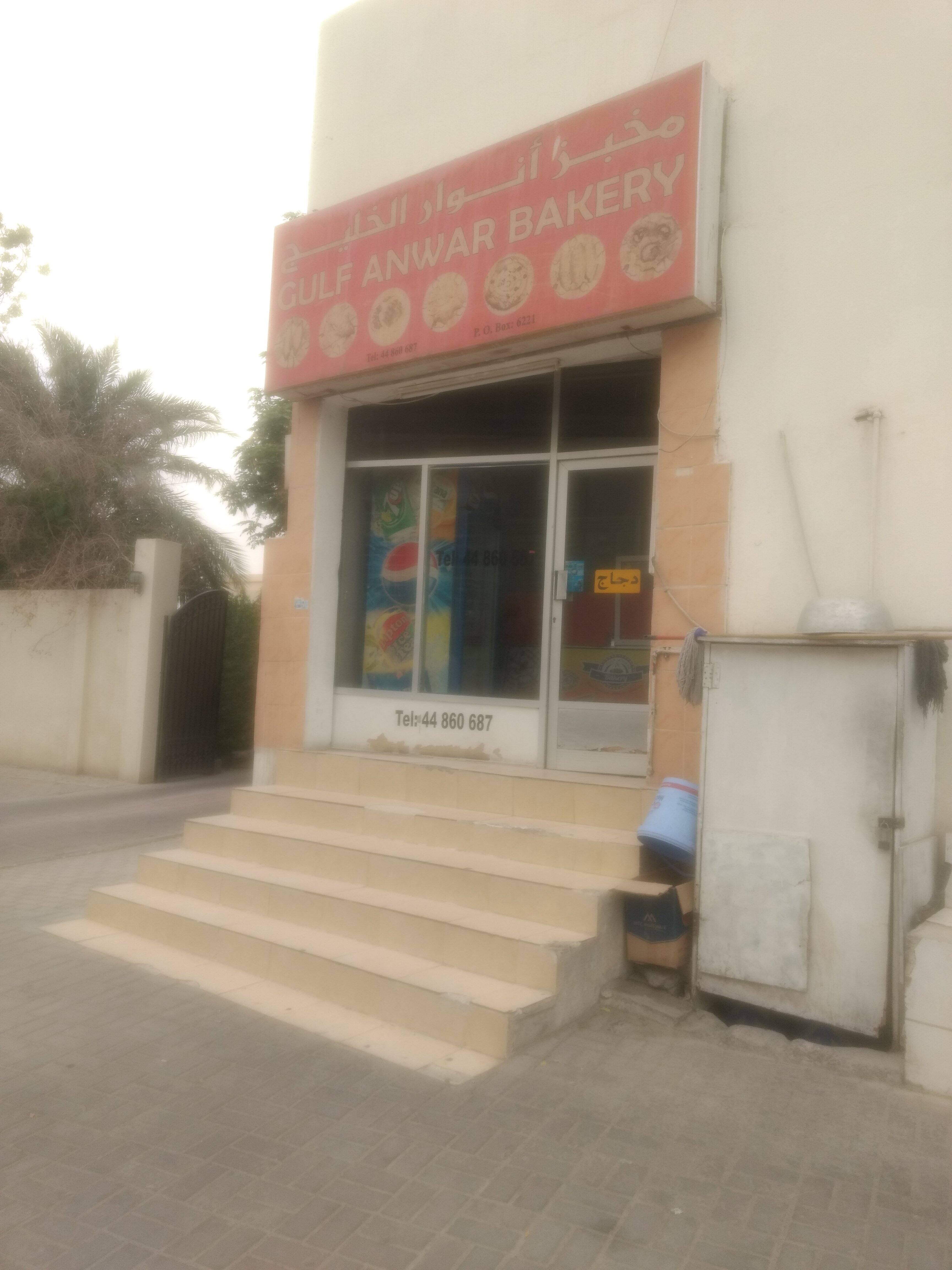 Gulf Anwar Bakery Menu, Menu for Gulf Anwar Bakery, Bin Omran, Doha