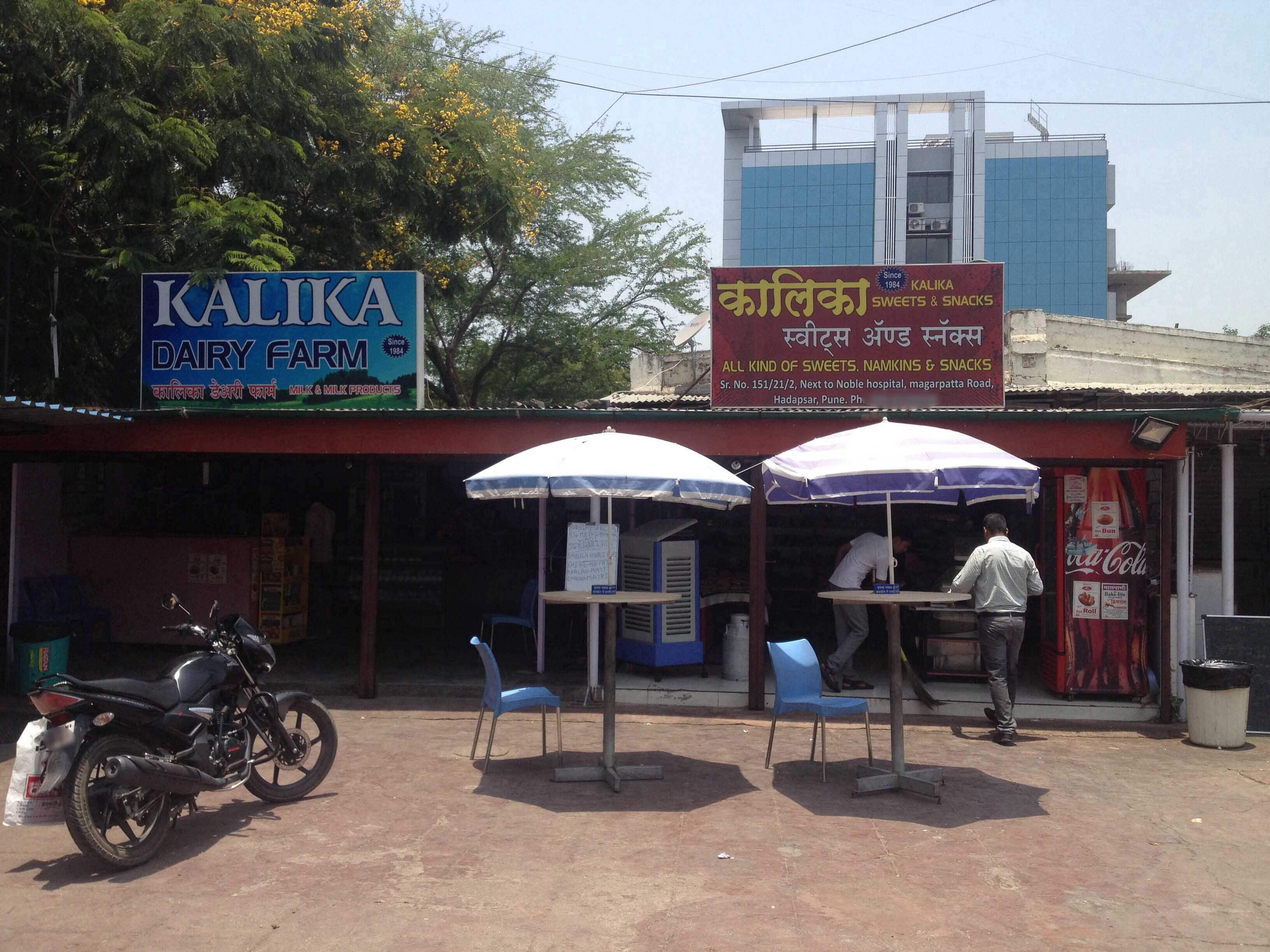 Kalika Dairy & Sweets, Hadapsar, Pune