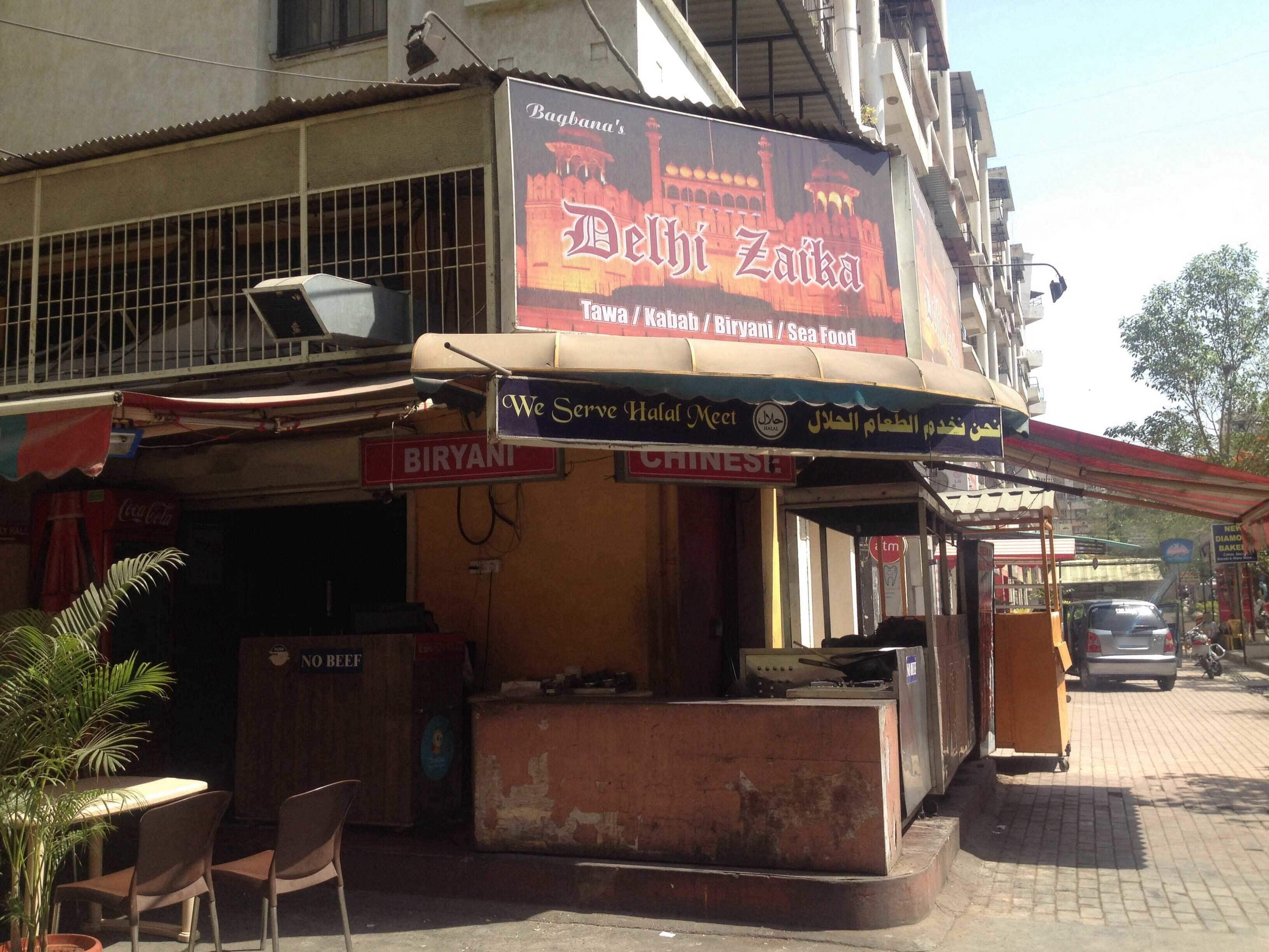 Menu of Delhi Zaika, NIBM Road, Pune
