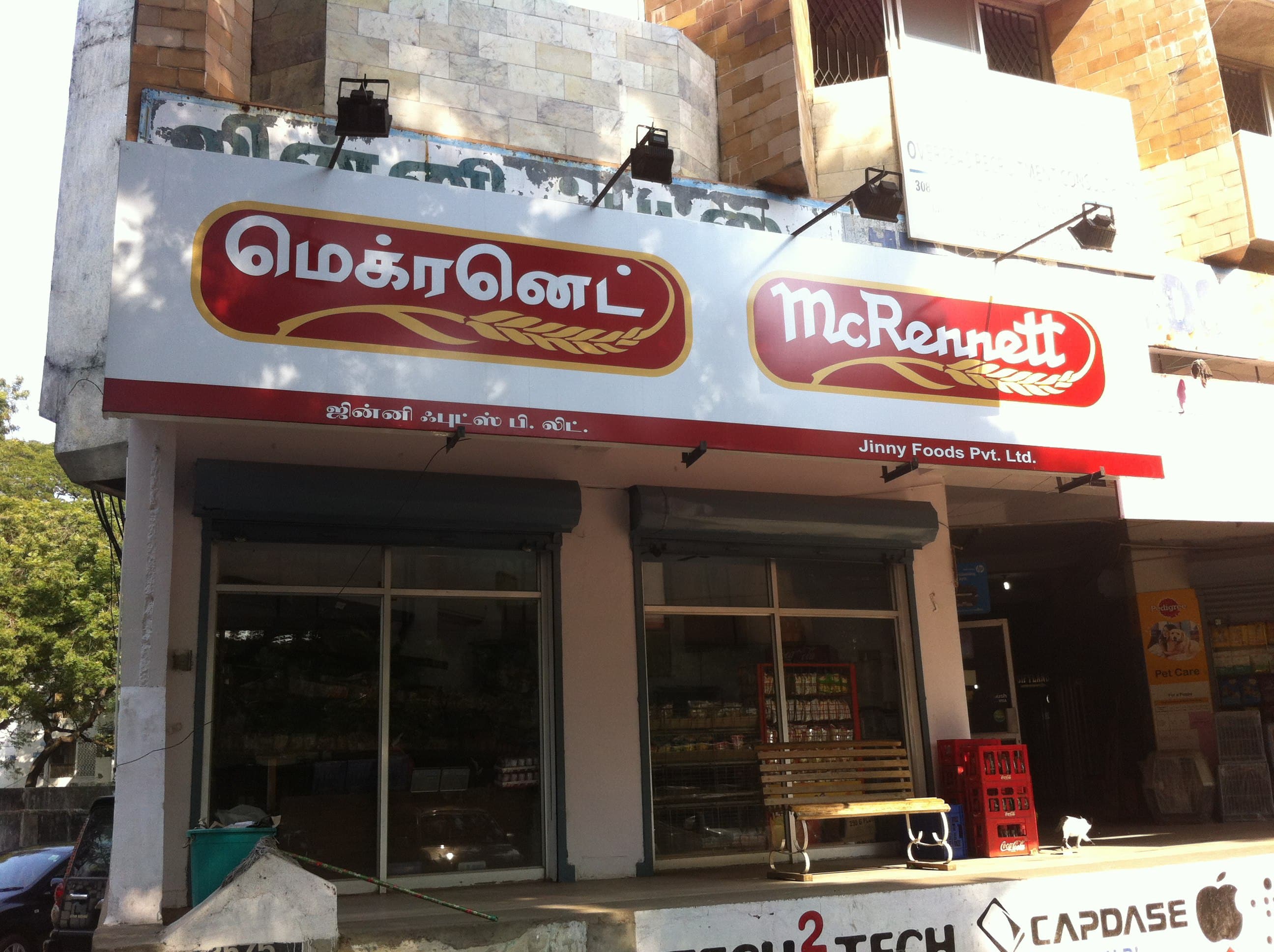 Mcrennett in Ambattur,Chennai - Order Food Online - Best Bakeries in  Chennai - Justdial