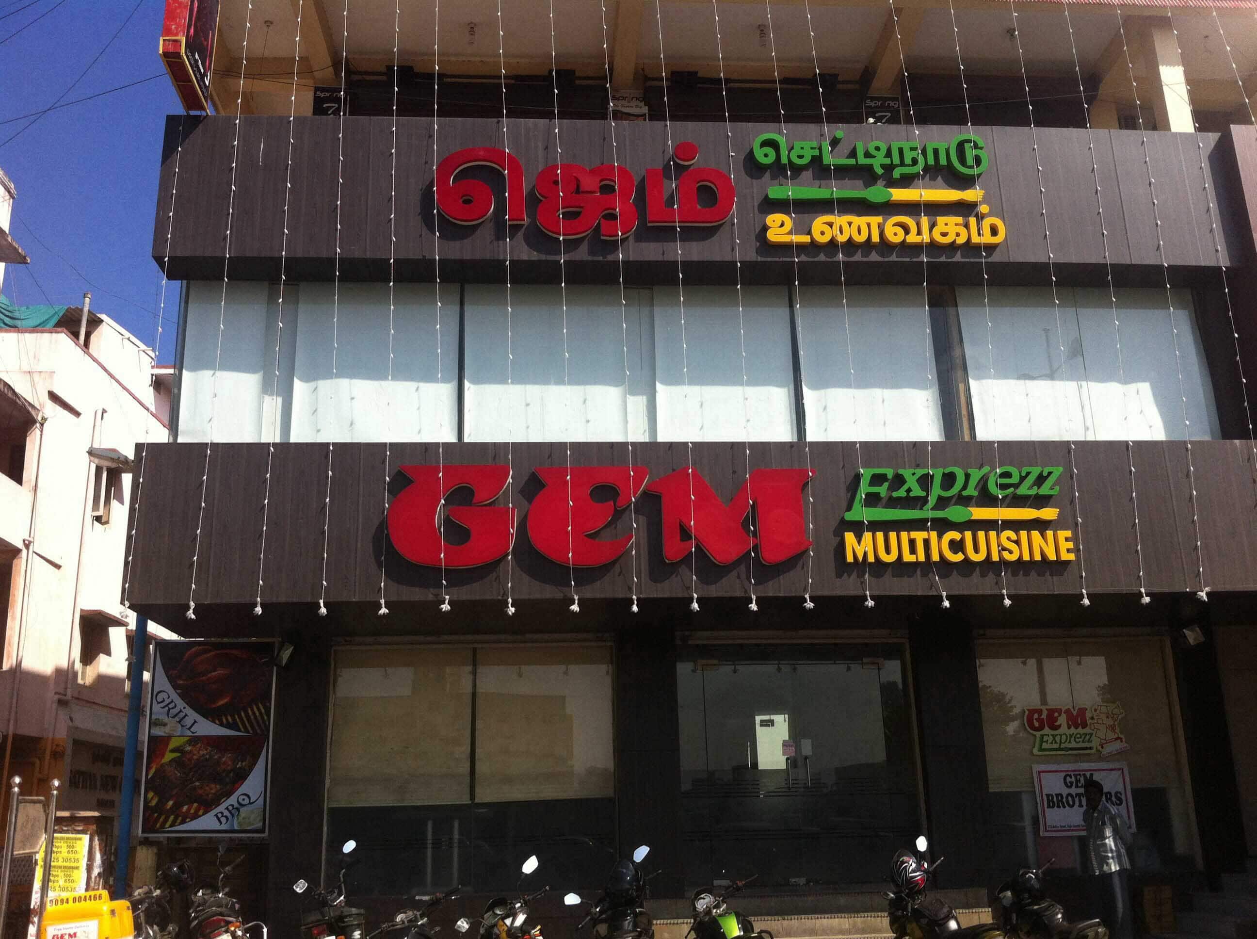 Reviews of Gem Exprezz, Navallur, Chennai Zomato