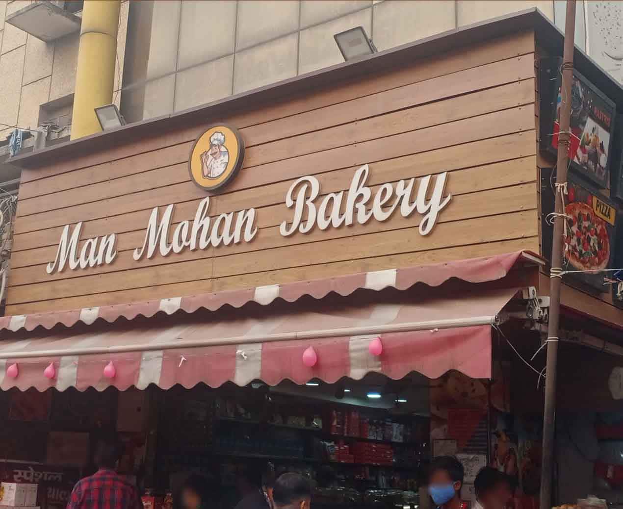 Manmohan Bakery, Tilak Nagar, New Delhi Zomato