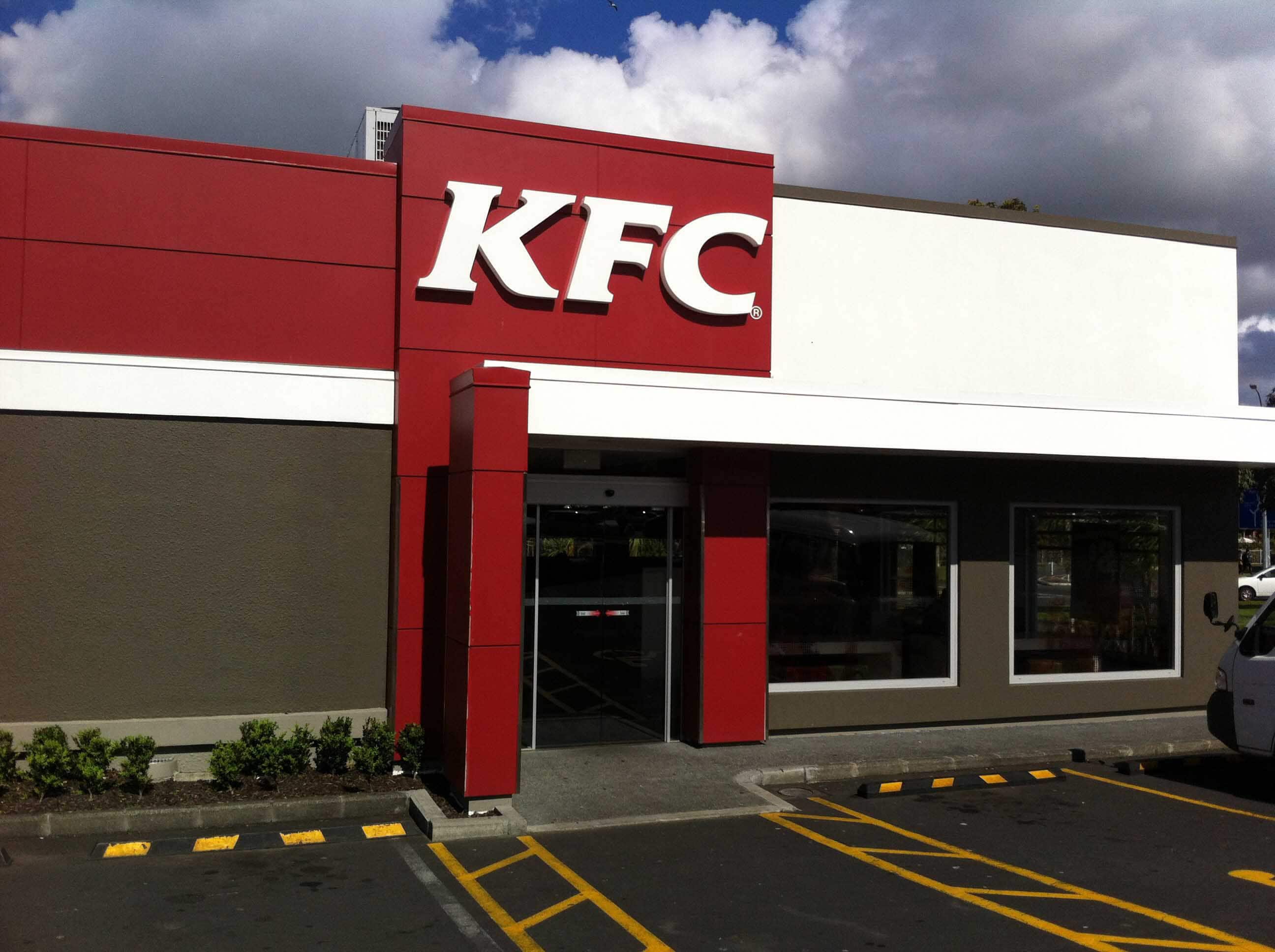 KFC, Glen Innes, Auckland Zomato