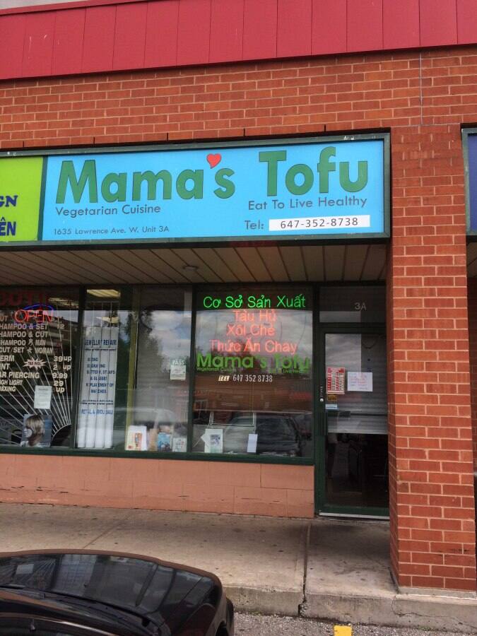 Mama's Tofu, North York, Toronto Urbanspoon/Zomato