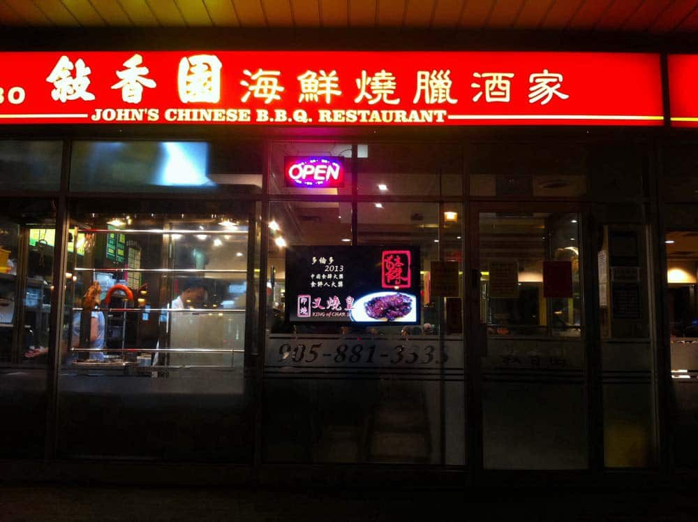 Johns Chinese BBQ Restaurant, Richmond Hill, Toronto | Zomato