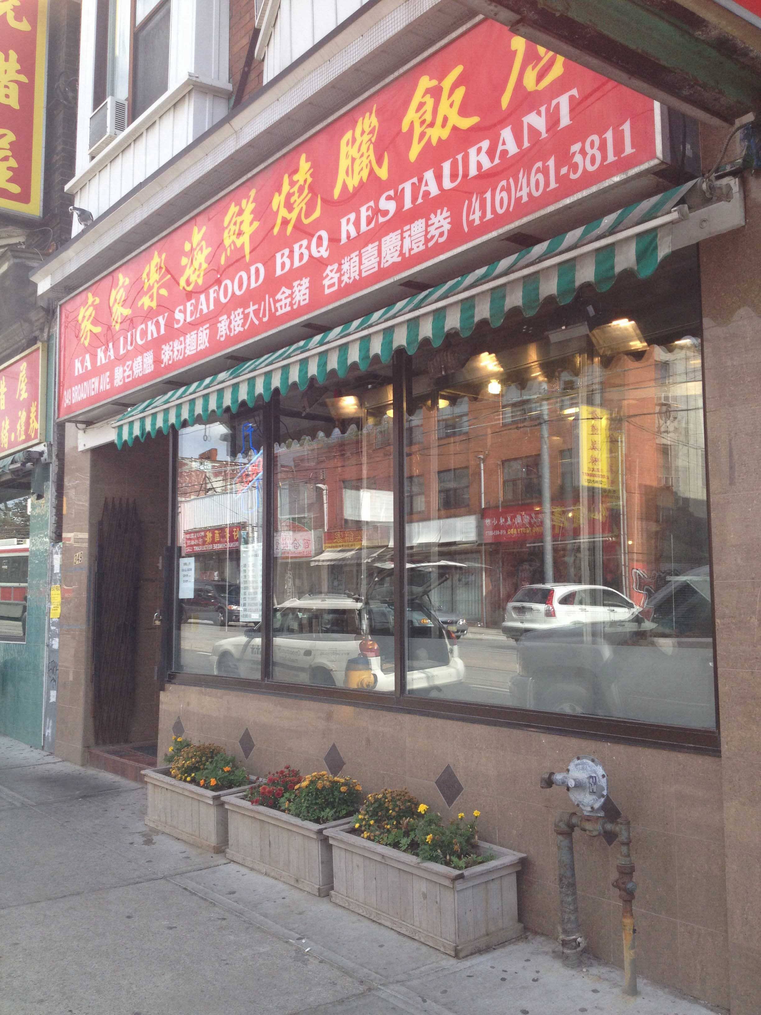 Wok Roast Chinese Bbq Menu Menu For Wok Roast Chinese Bbq Riverside Toronto