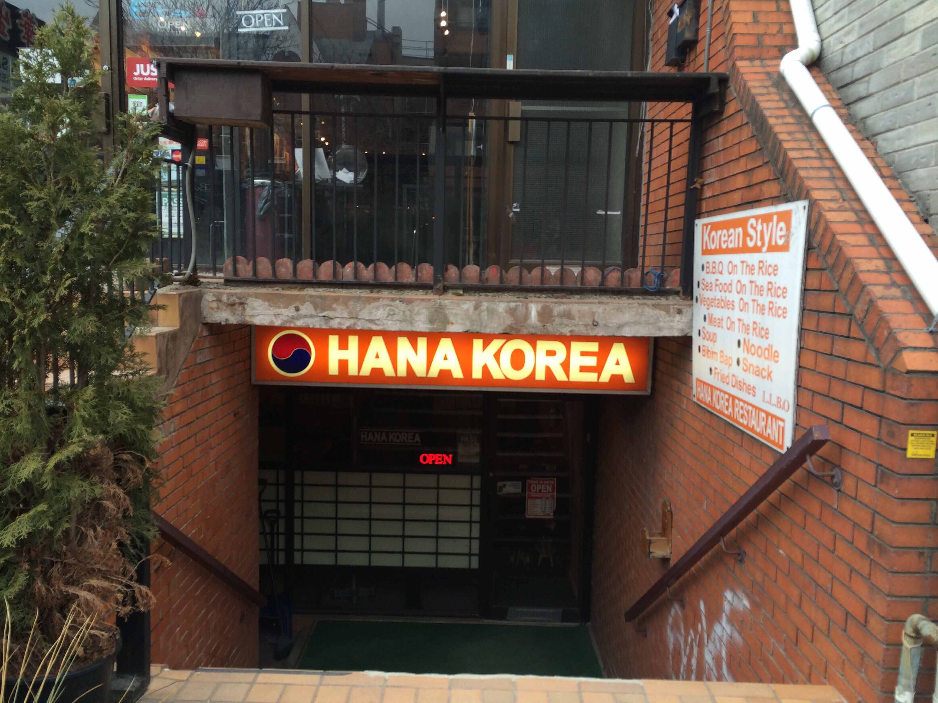 Menu of Hana Korea, Rosedale, Toronto