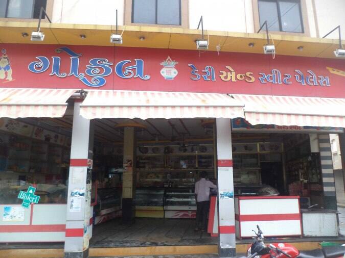 Gokul Dairy and Sweets Palace