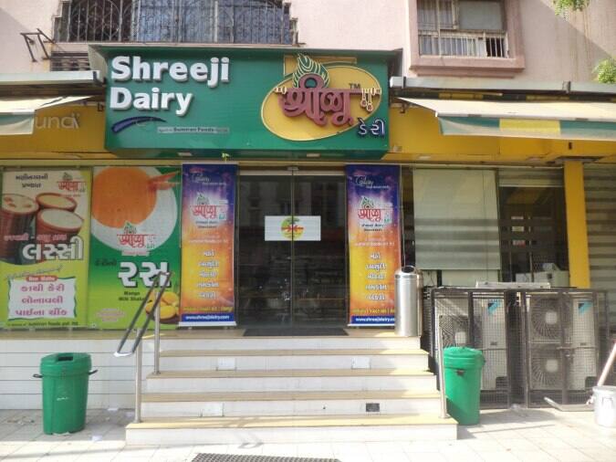Shreeji Dairy, Mani Nagar, Ahmedabad Zomato