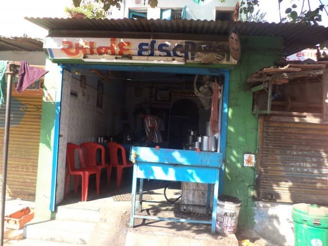 Anand Idli Vada Centre