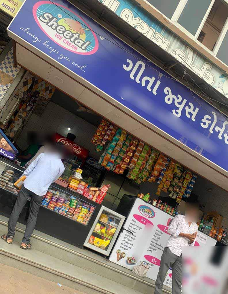 Menu of Geeta Juice Corner, Shahibagh, Ahmedabad