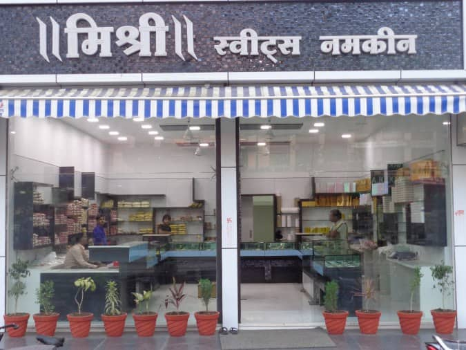 Mishri Sweets