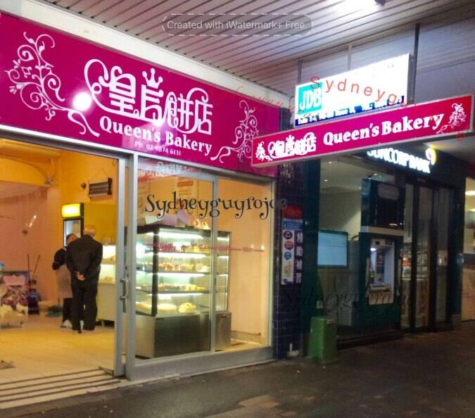 Queen's Bakery Menu, Menu for Queen's Bakery, Eastwood, Sydney