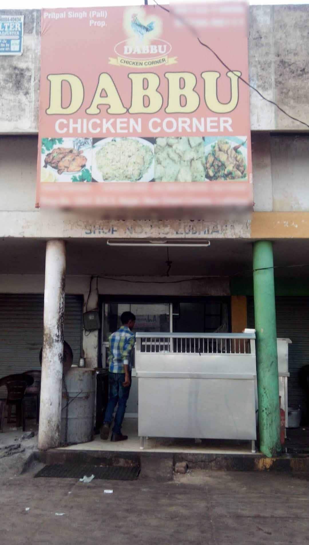 Dabbu Chicken Corner, BRS Nagar, Ludhiana Zomato