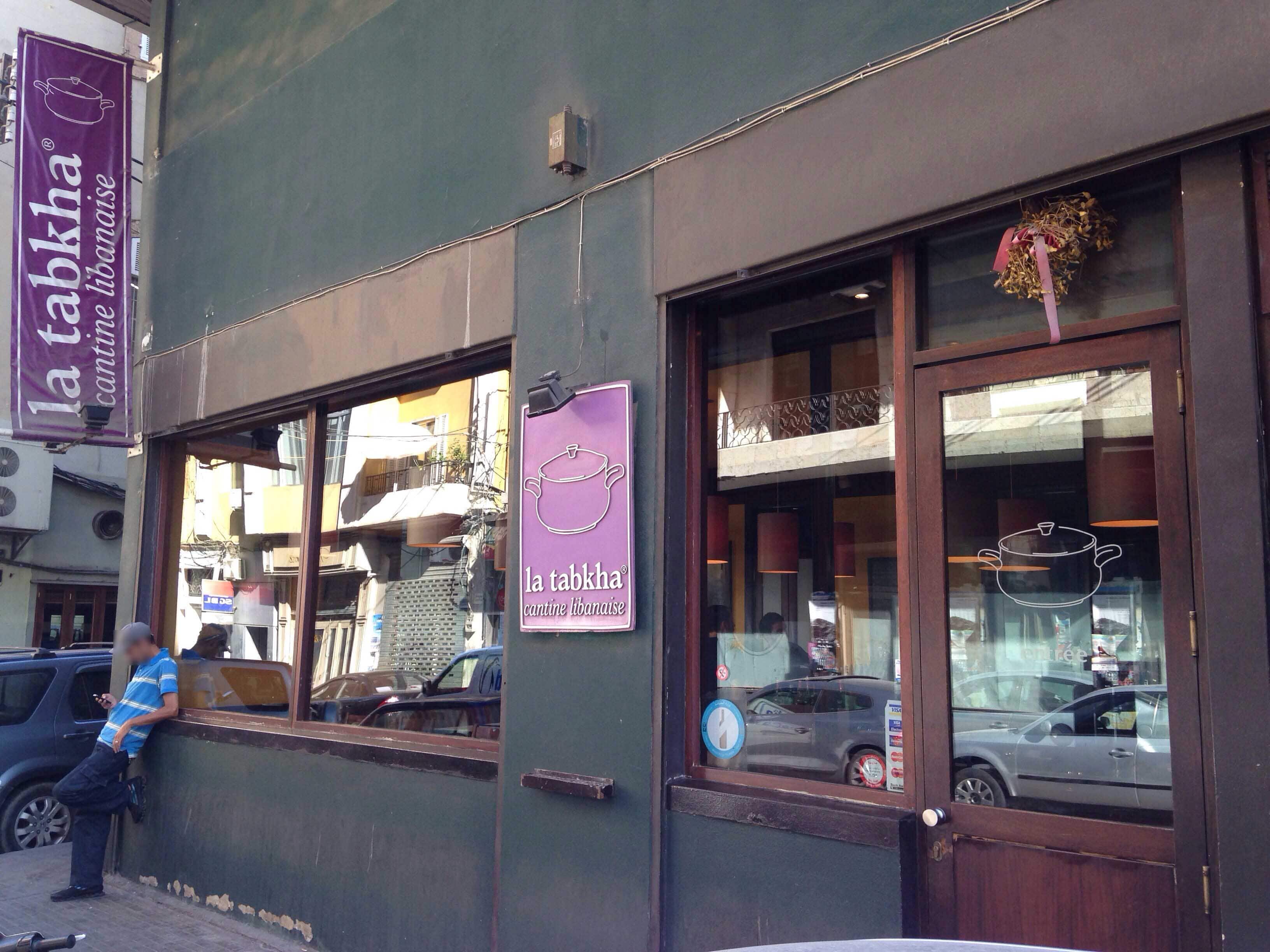 Menu of La Tabkha, Gemmayze, Beirut District