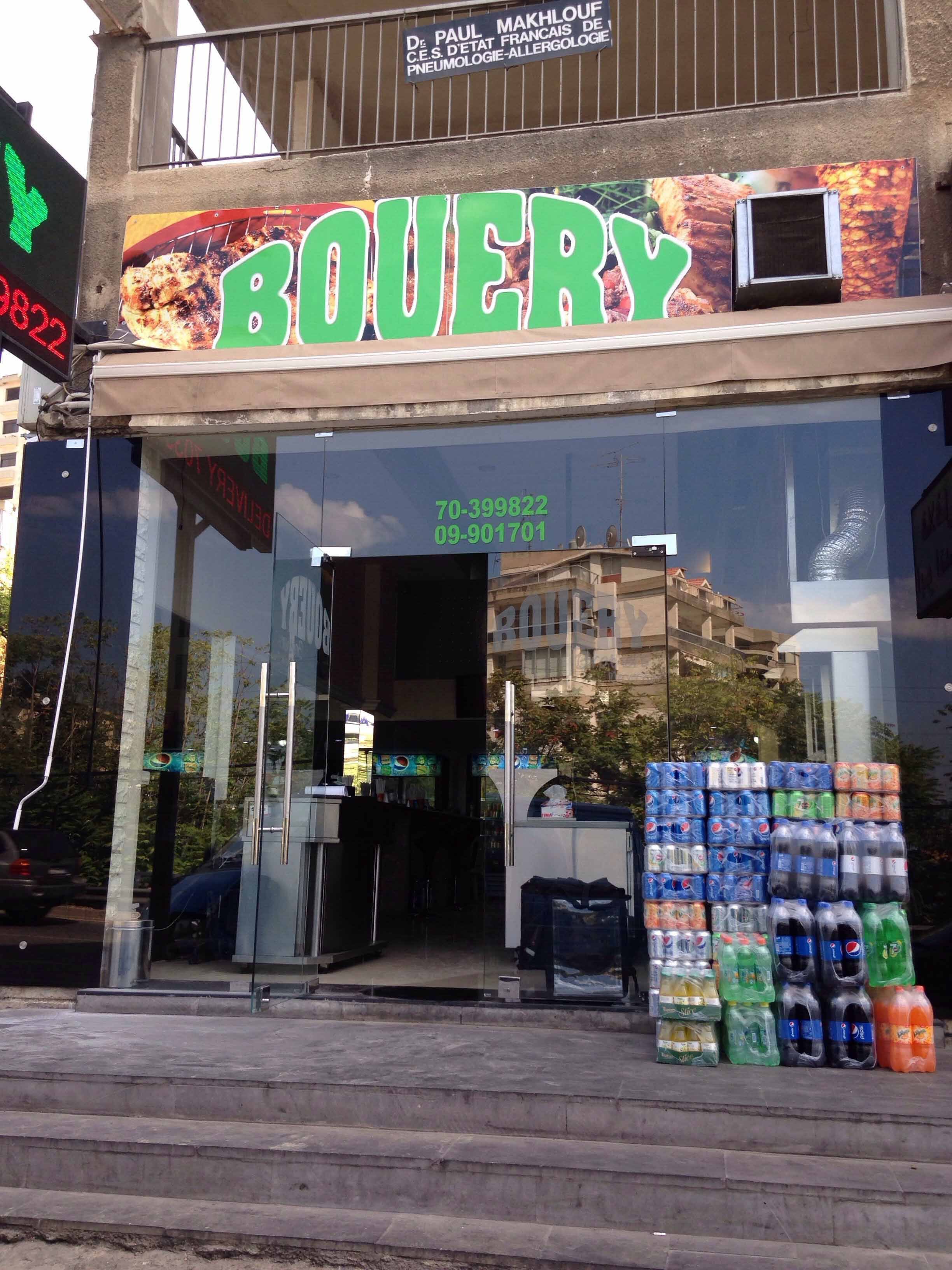 Bouery, Jounieh, Kesserwein Zomato