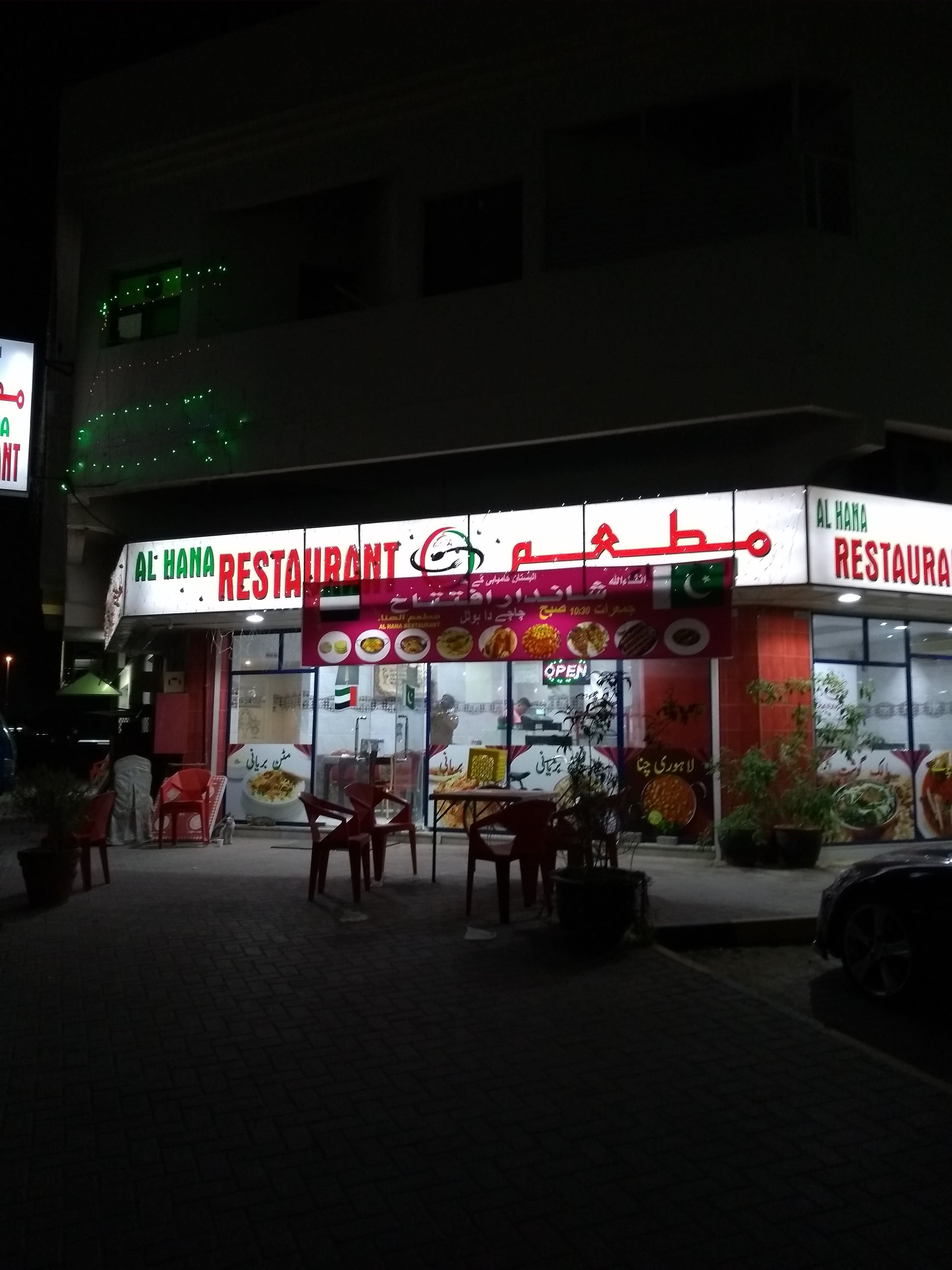 Al Hana Restaurant, Ajman Industrial Area, Ajman Zomato