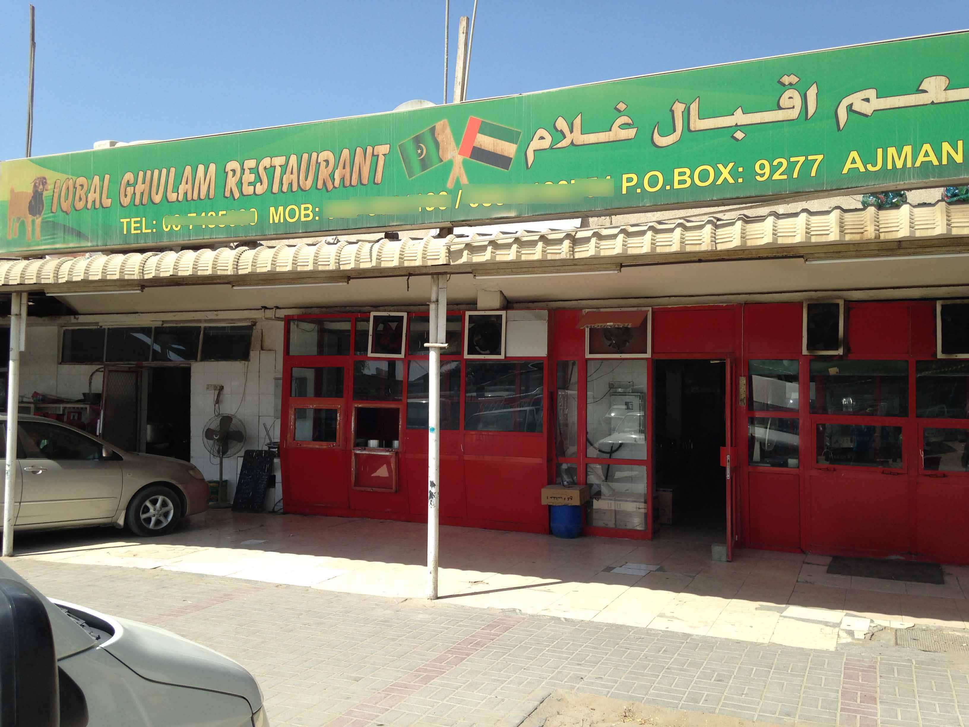 Iqbal Ghulam Restaurant, Ajman Industrial Area, Ajman Zomato