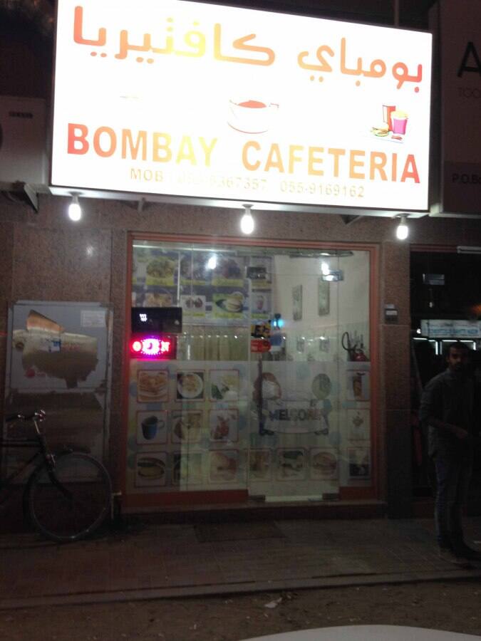 Bombay Cafeteria, Ajman Industrial Area, Ajman Zomato
