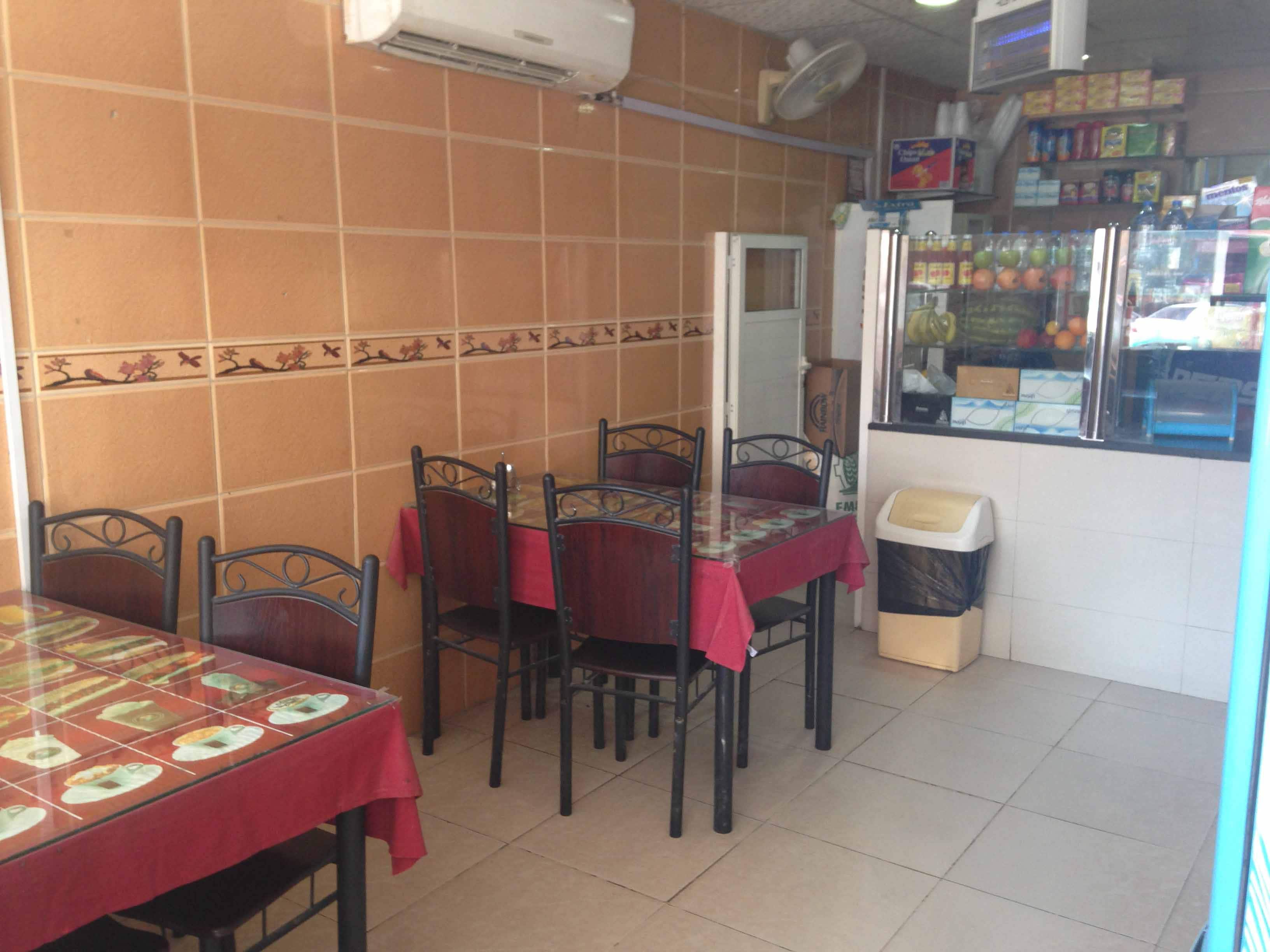 Menu of House Of Tea Cafeteria, Al Rashidiya 1, Ajman