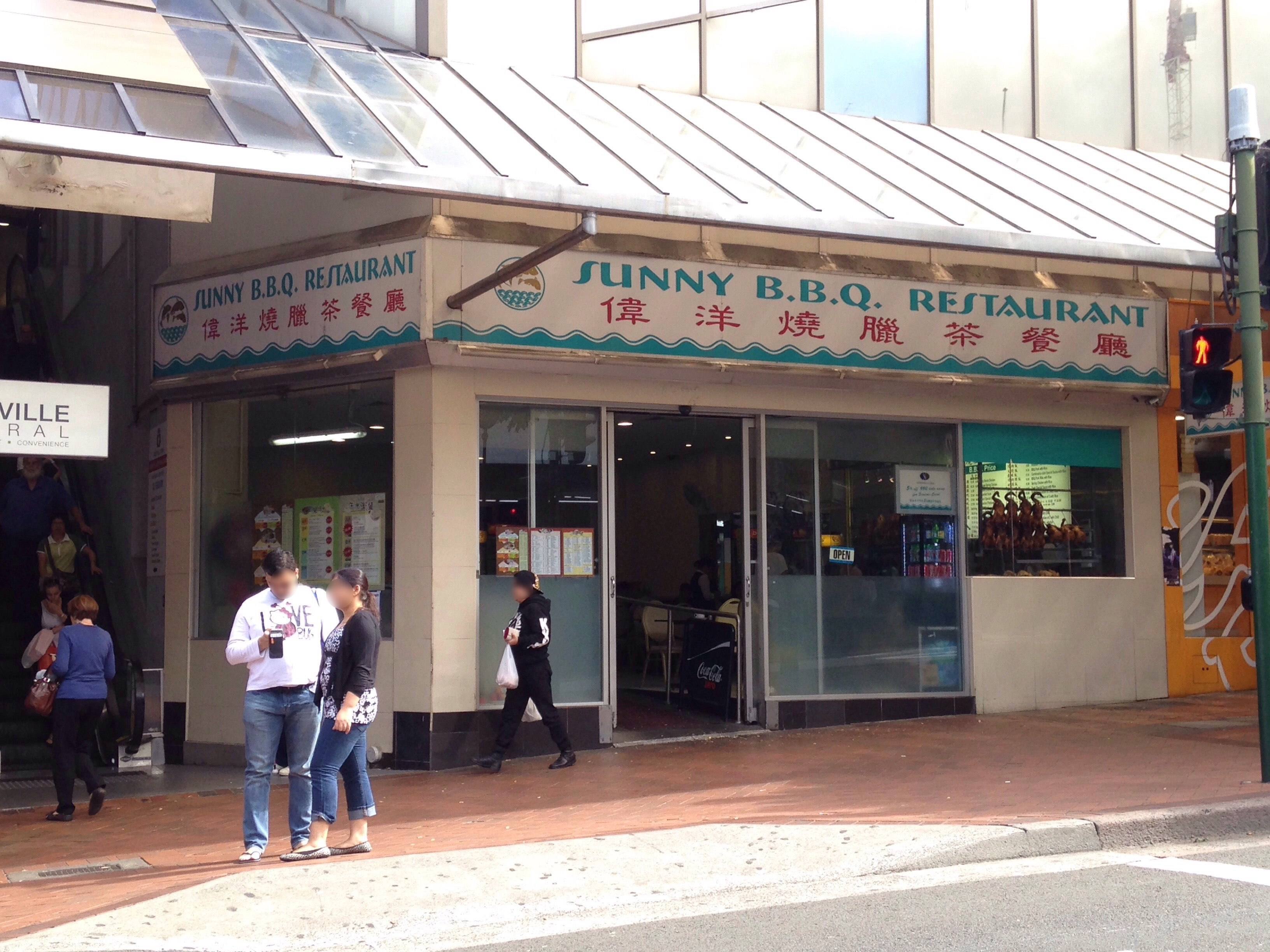 Sunny BBQ Restaurant, Hurstville, Sydney Zomato
