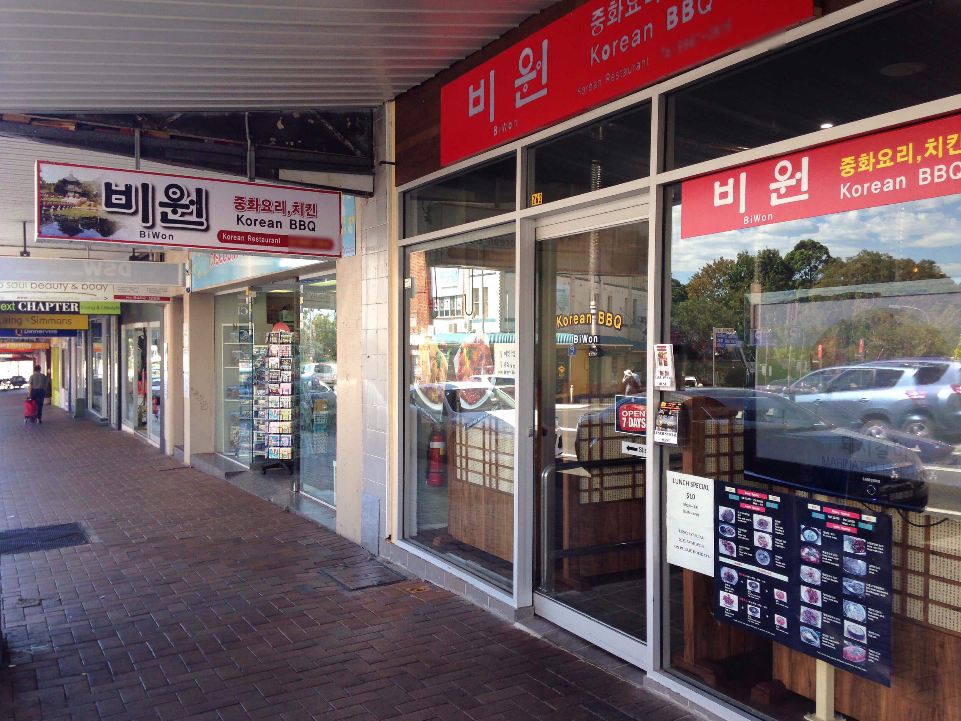 Biwon, Hornsby, Sydney Zomato