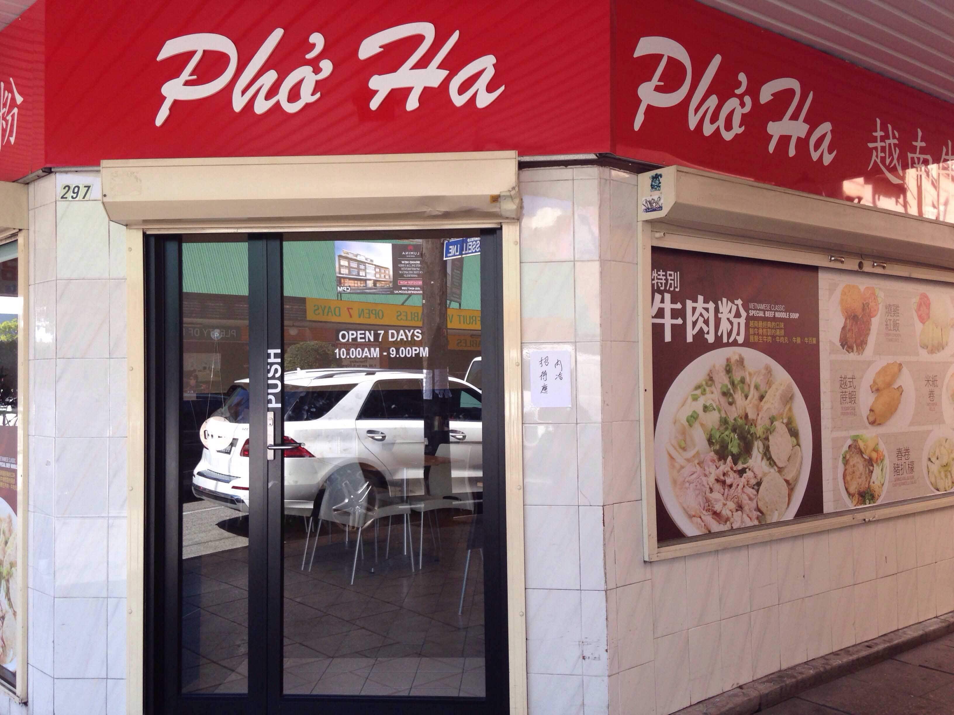 Menu of Pho Ha, Ashfield, Sydney