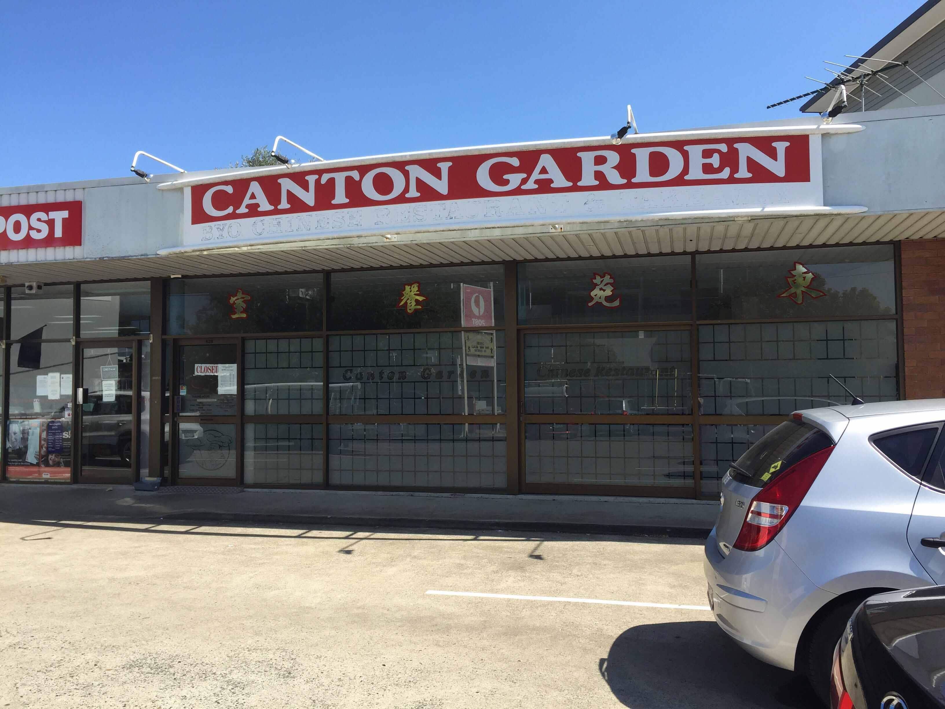 Canton Garden, Morningside, Brisbane Zomato