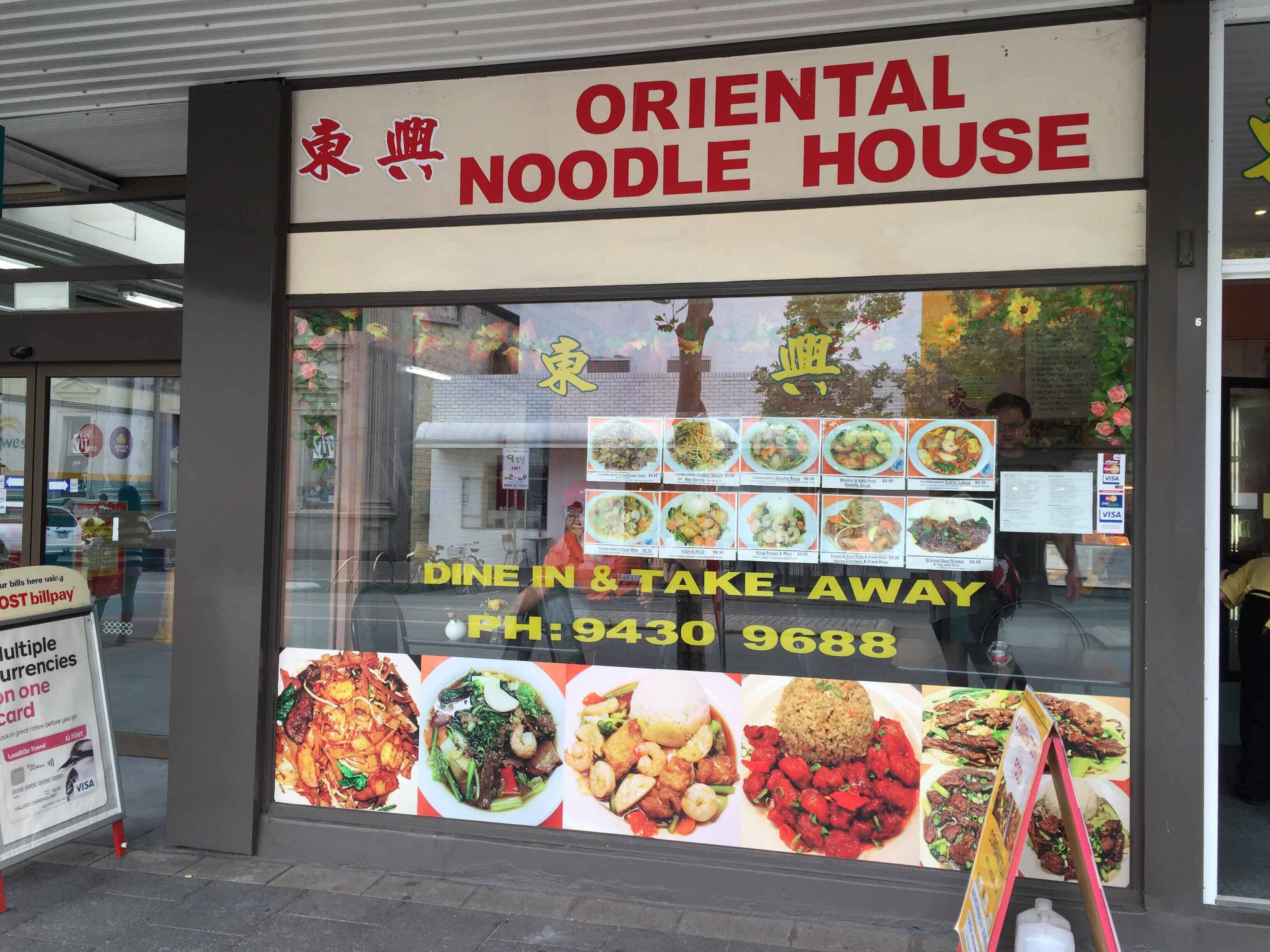 Oriental Noodle House, Fremantle, Perth Zomato