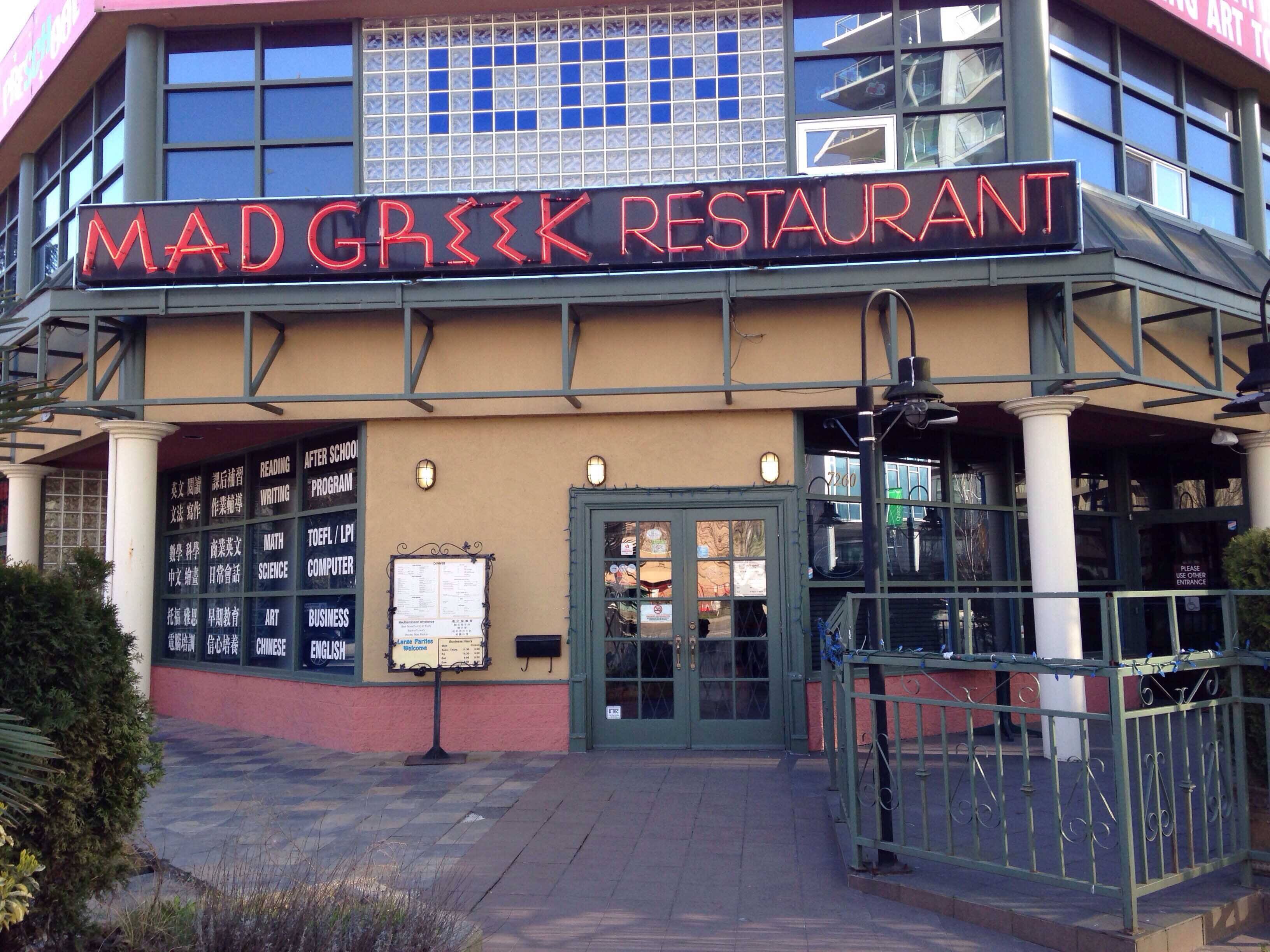 Mad Greek Restaurant, Central Richmond, Richmond Zomato