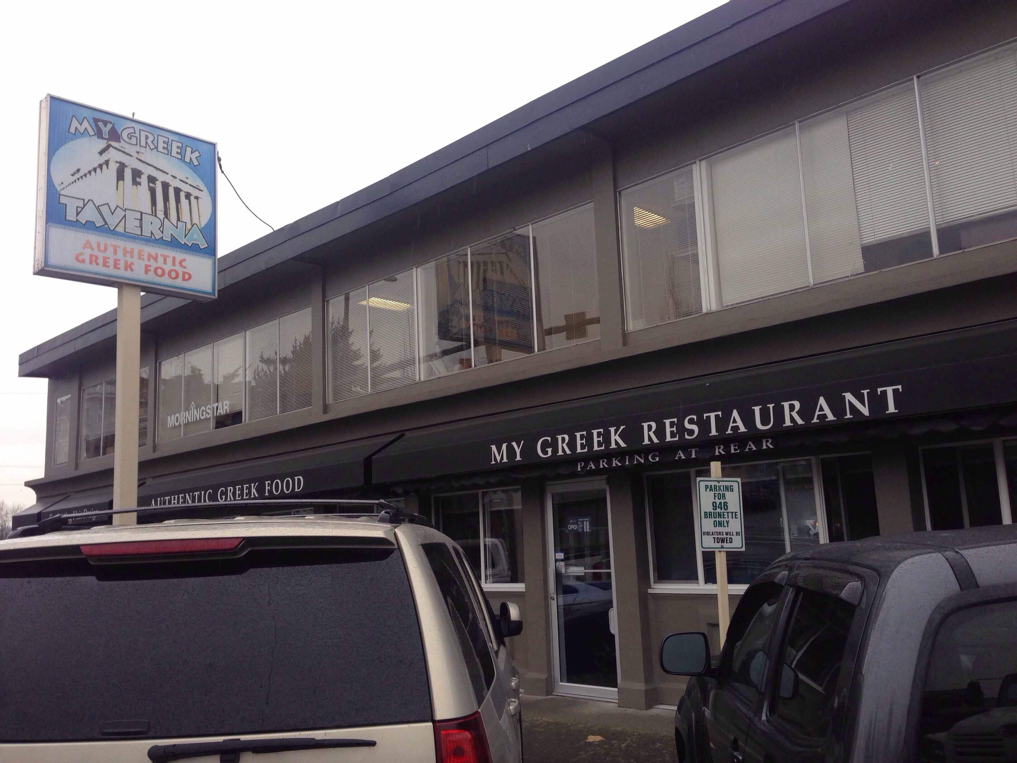 My Greek Taverna, Coquitlam, Coquitlam | Zomato