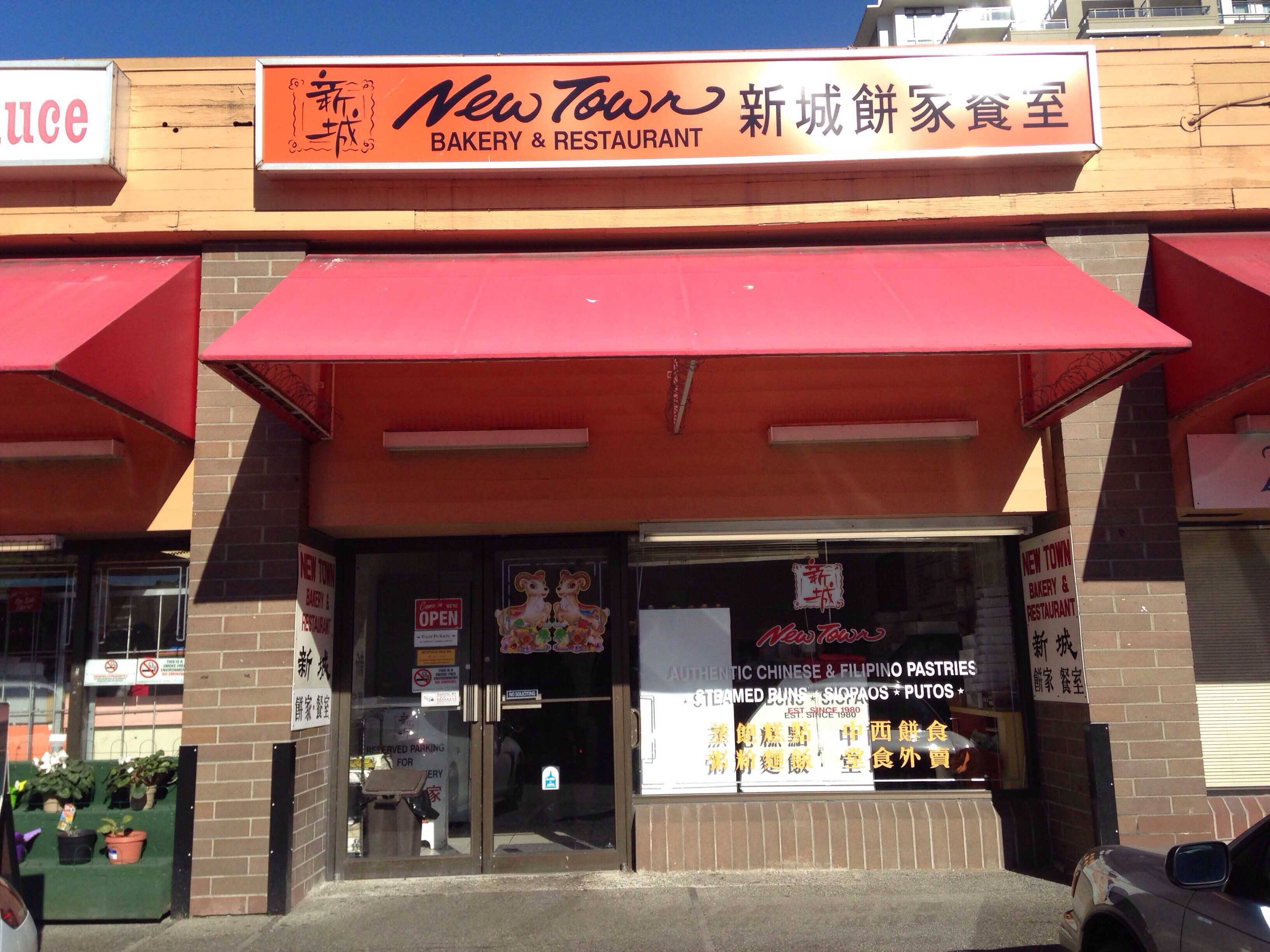 New Town Bakery & Restaurant, Central Richmond, Richmond Zomato