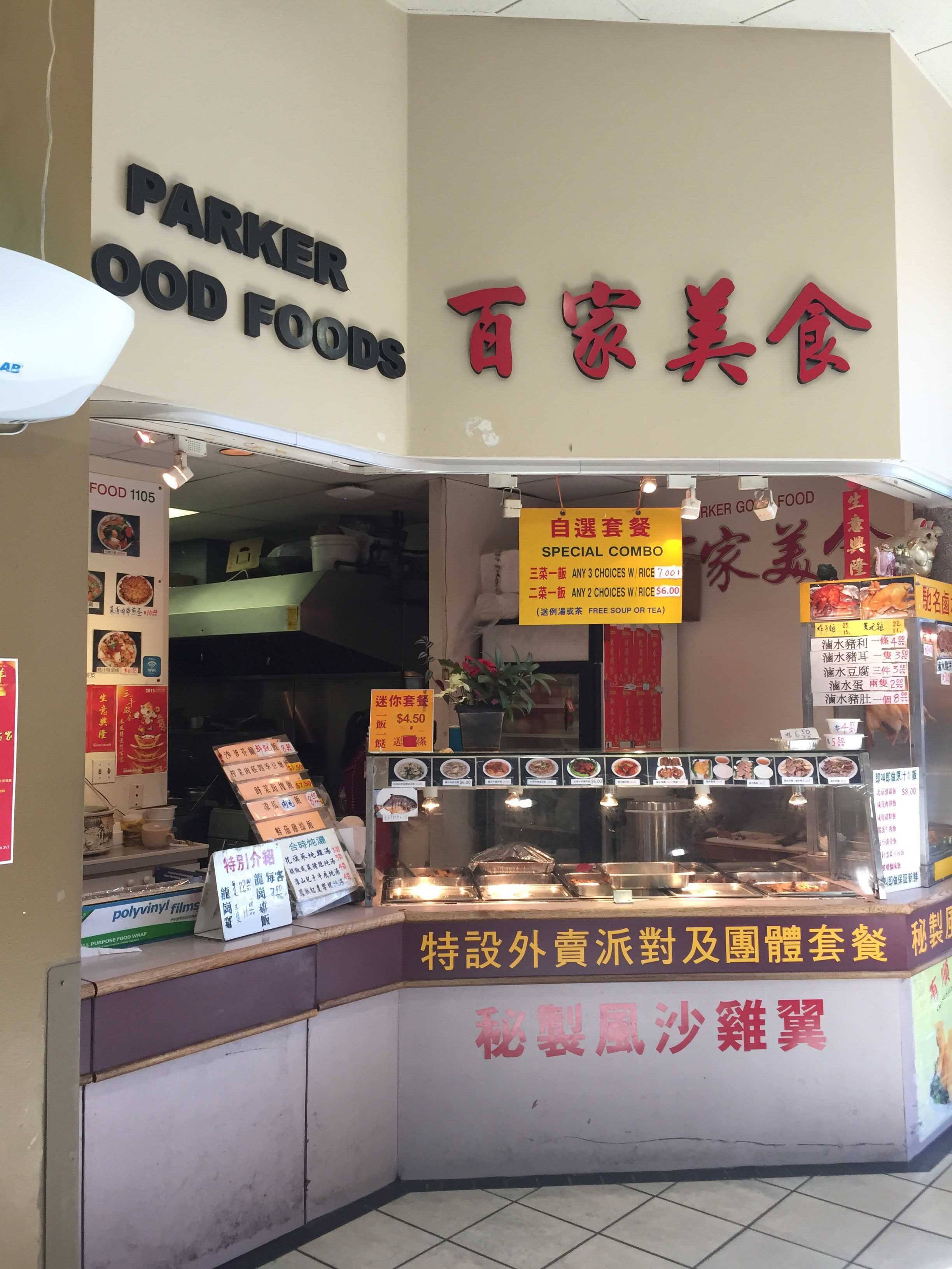 Menu of Parker Good Foods, Central Richmond, Richmond