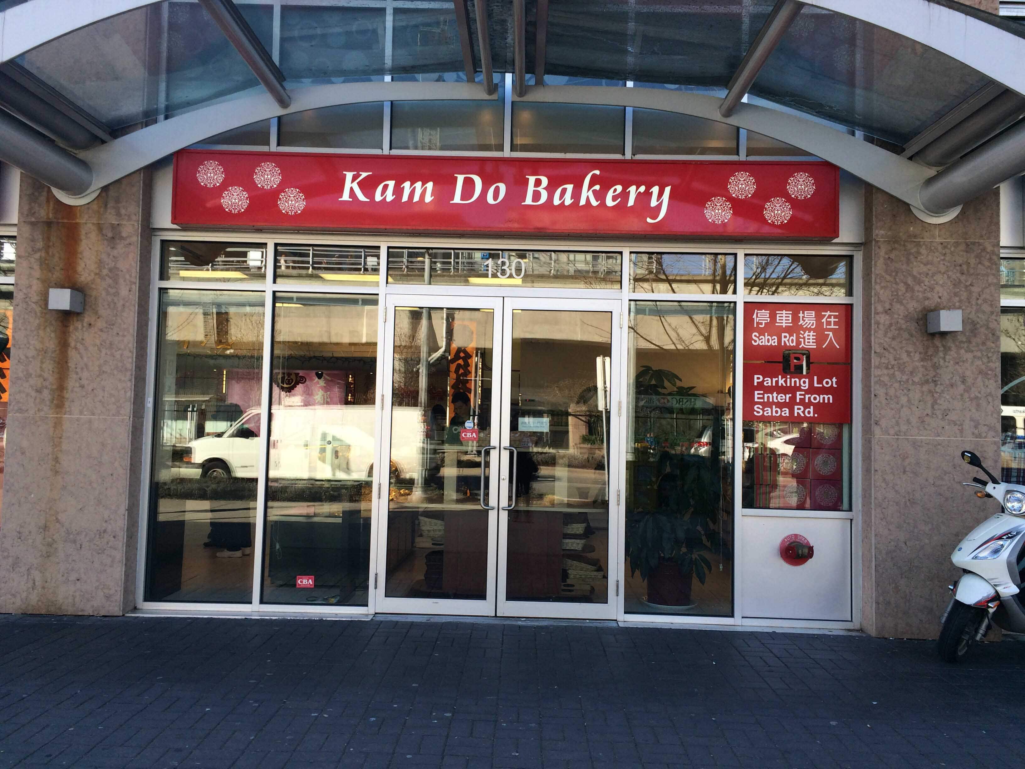 Kam Do Bakery, Central Richmond, Richmond