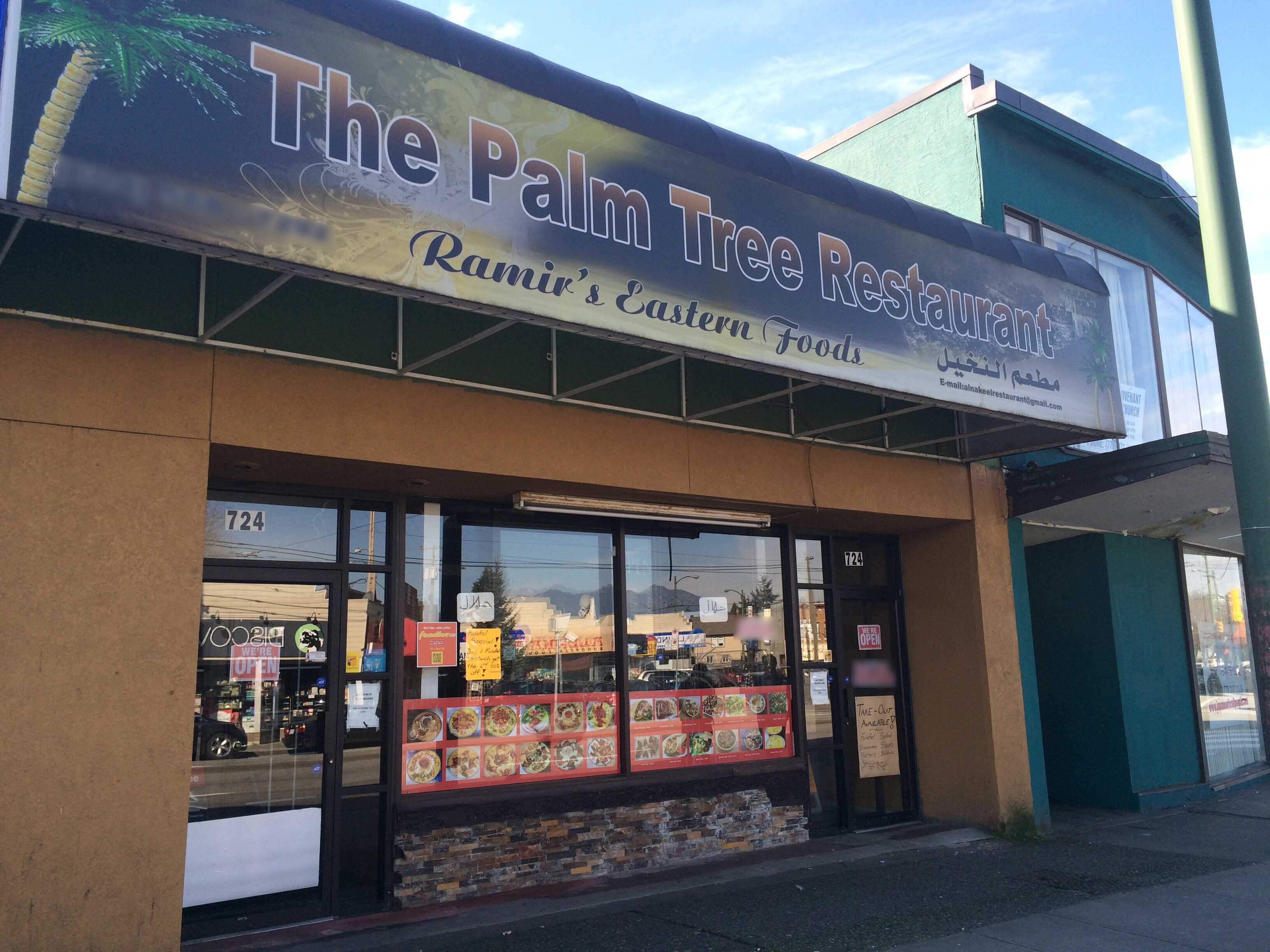 The Palm Tree Restaurant, Kensington, Vancouver Zomato
