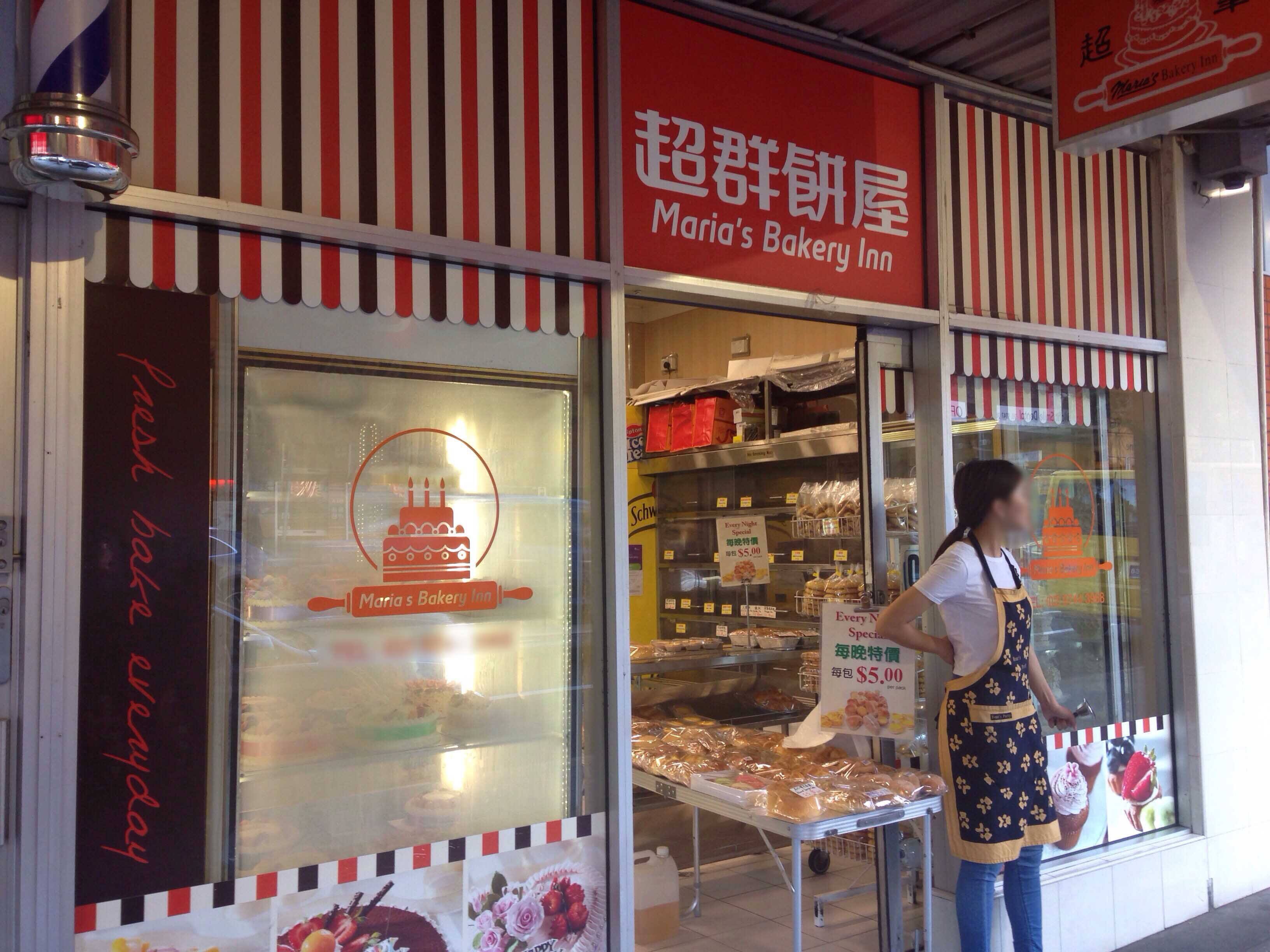 Maria's Bakery Leak: The Customers React!
