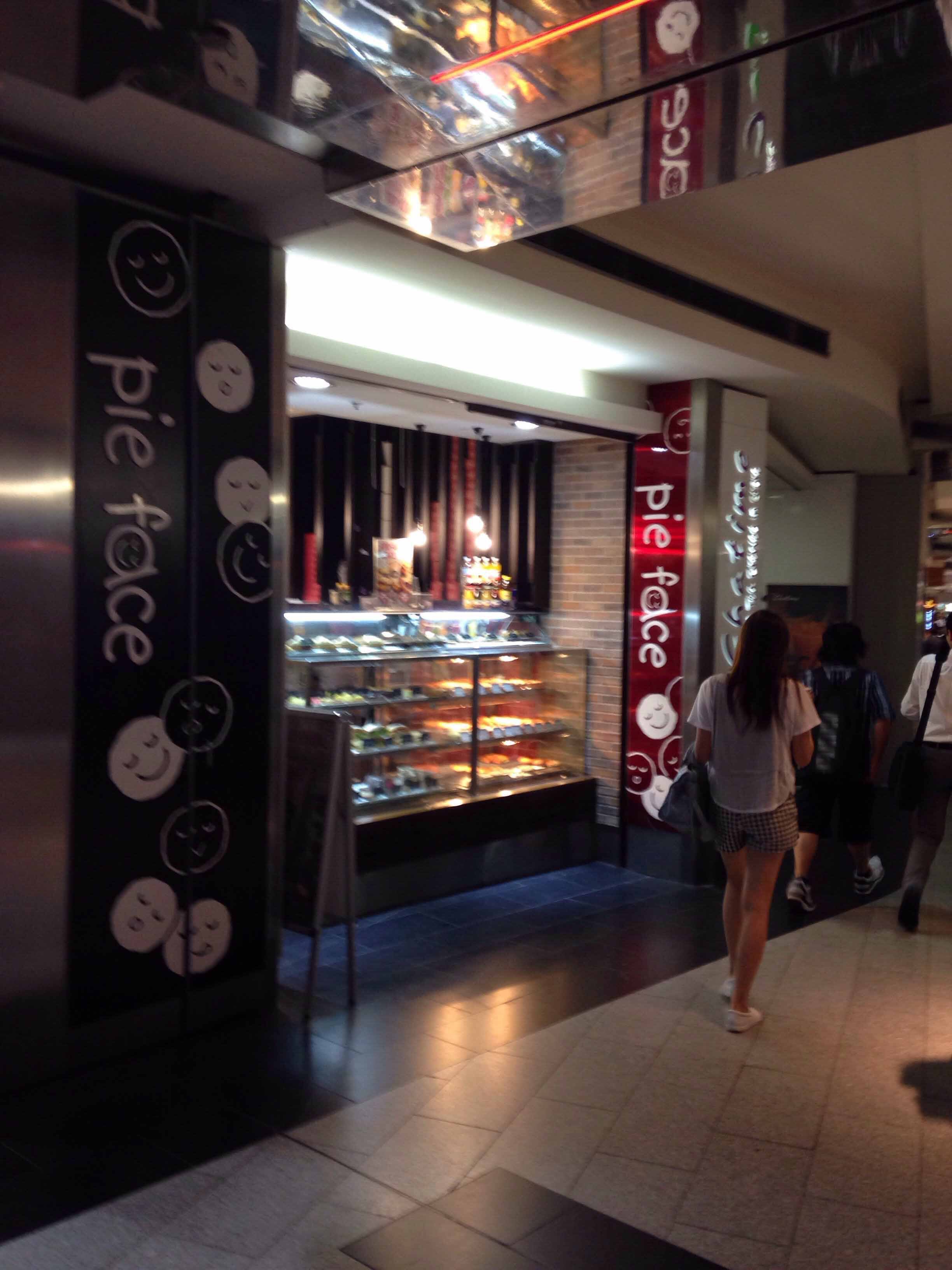 Pie Face, Parramatta, Sydney