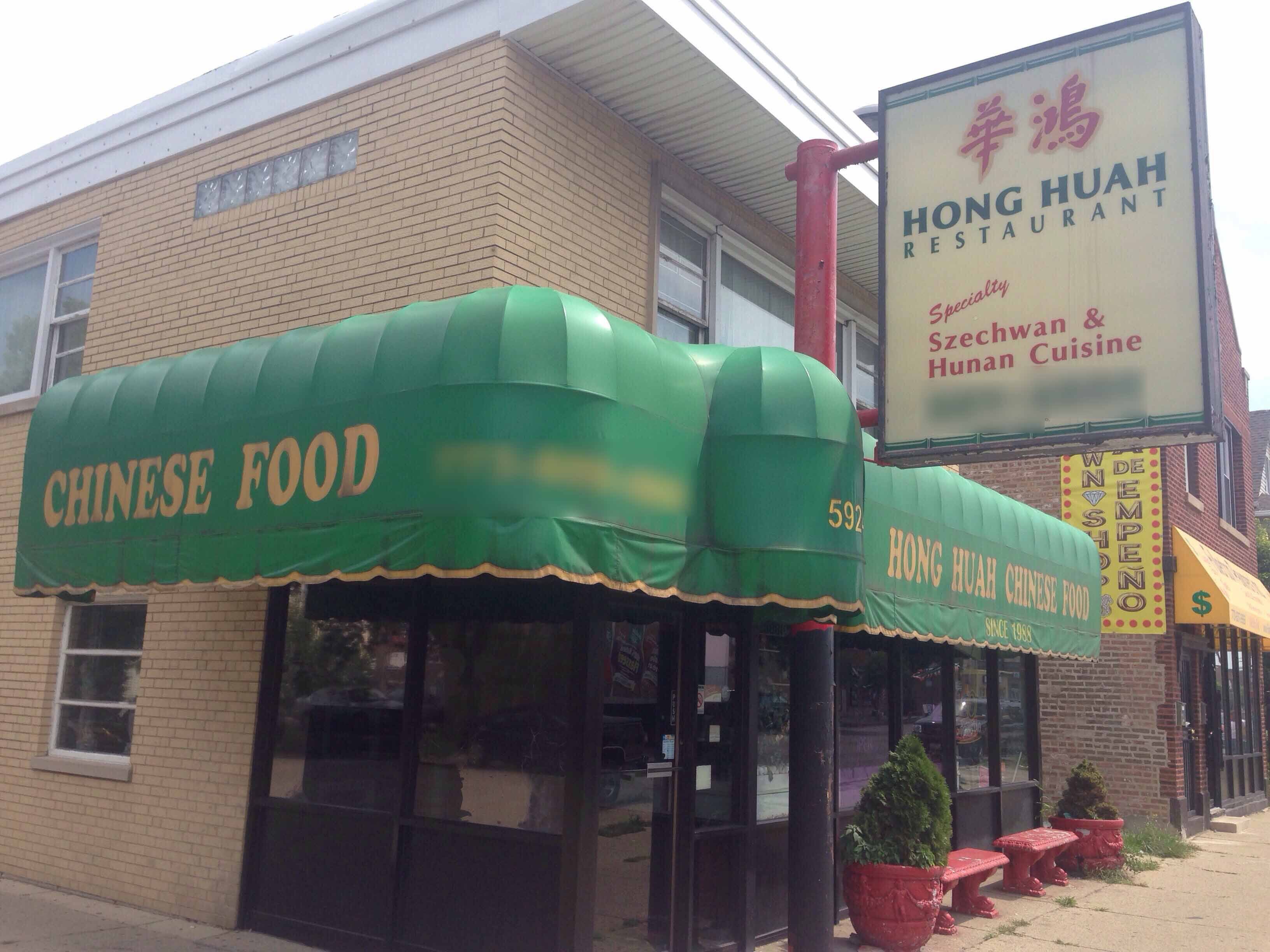 Hong Huah, Montclare, Chicago Zomato