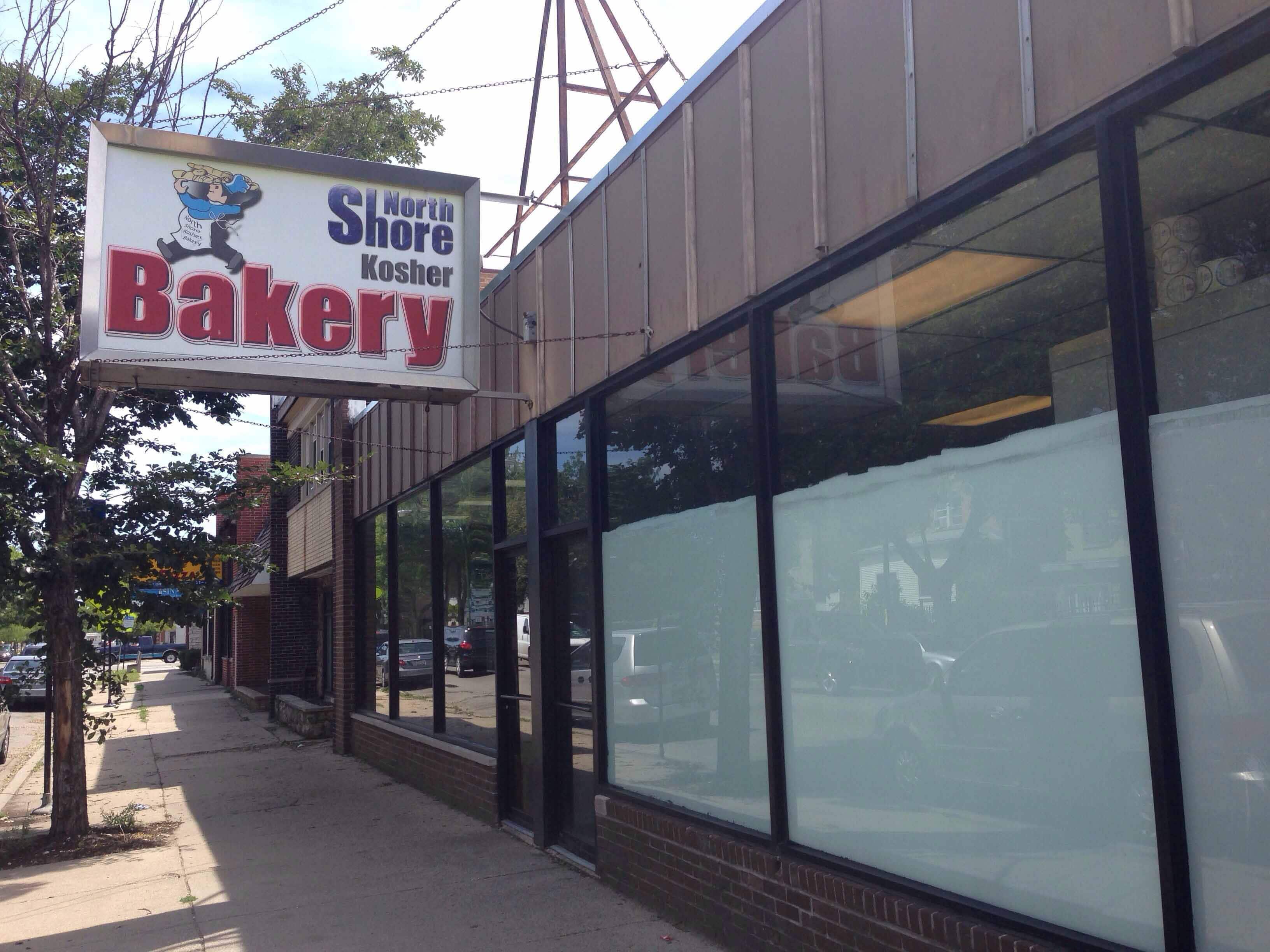 North Shore Kosher Bakery, West Ridge, Chicago Zomato
