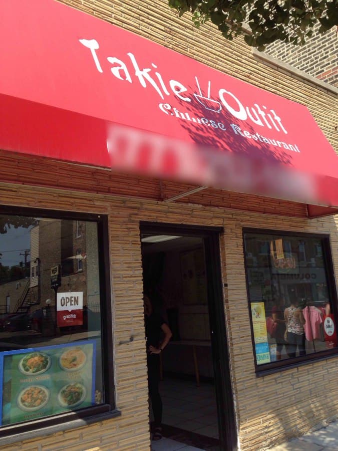 Takie Outit, Ukrainian Village, Chicago Urbanspoon/Zomato