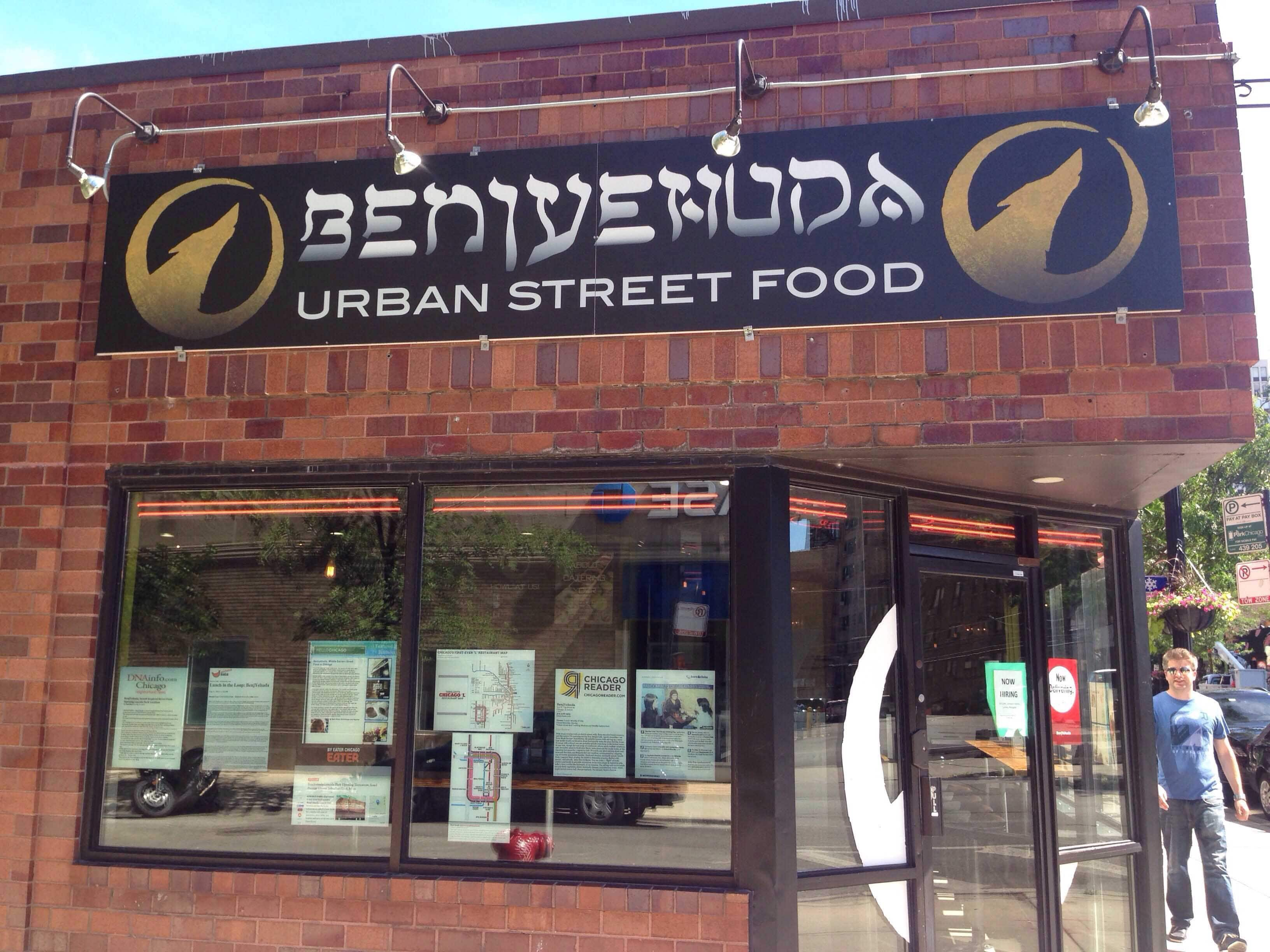 menu-of-benjyehuda-lincoln-park-chicago