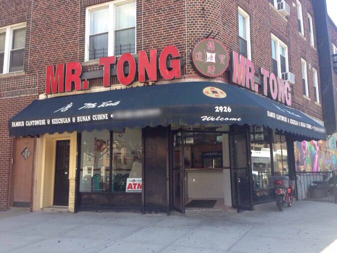 Mr. Tong Menu, Menu de Mr. Tong, Kensington, New York City Urbanspoon