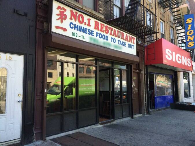 Number One Chinese Restaurant, Corona, New York City Urbanspoon/Zomato